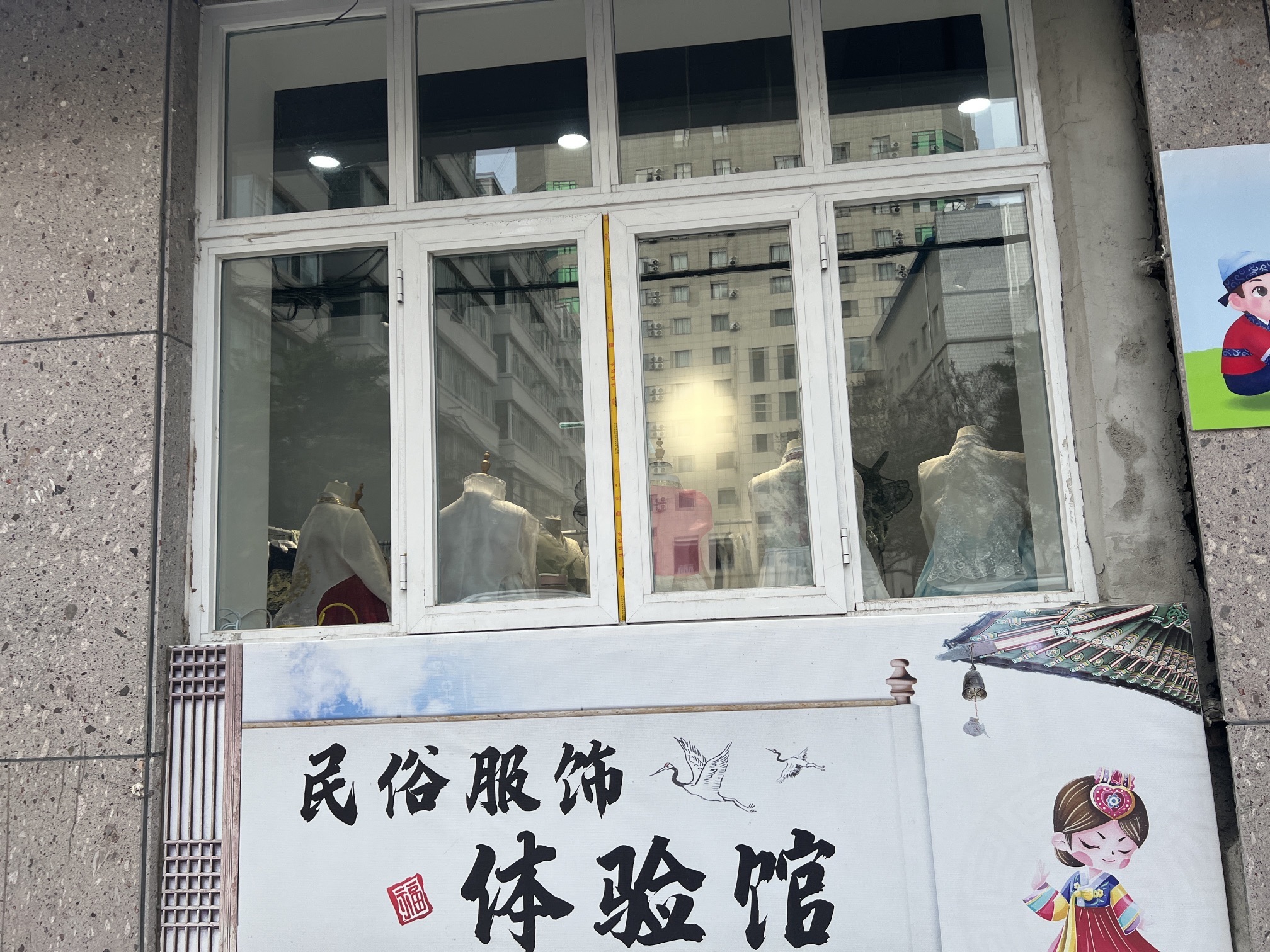 月光民俗服饰体验