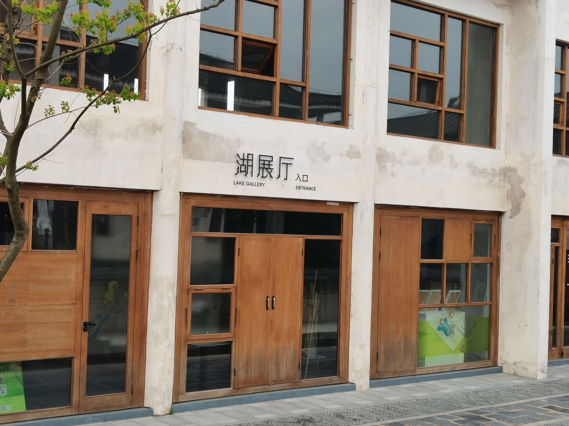 梦界方村旅行图片 3