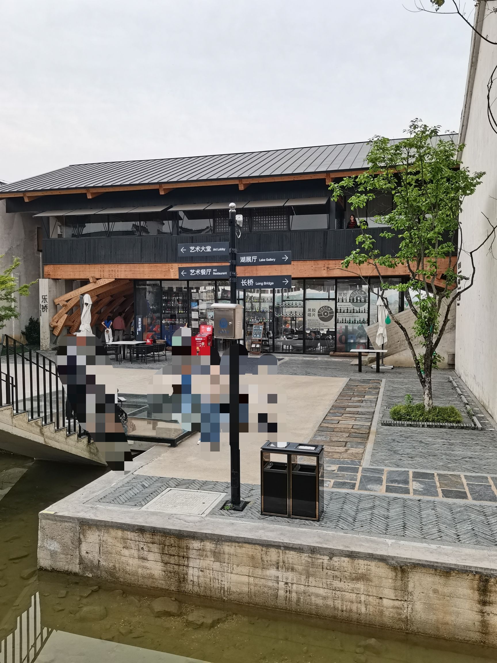 梦界方村旅行图片 1