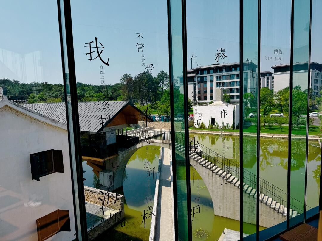 梦界方村旅行图片 3