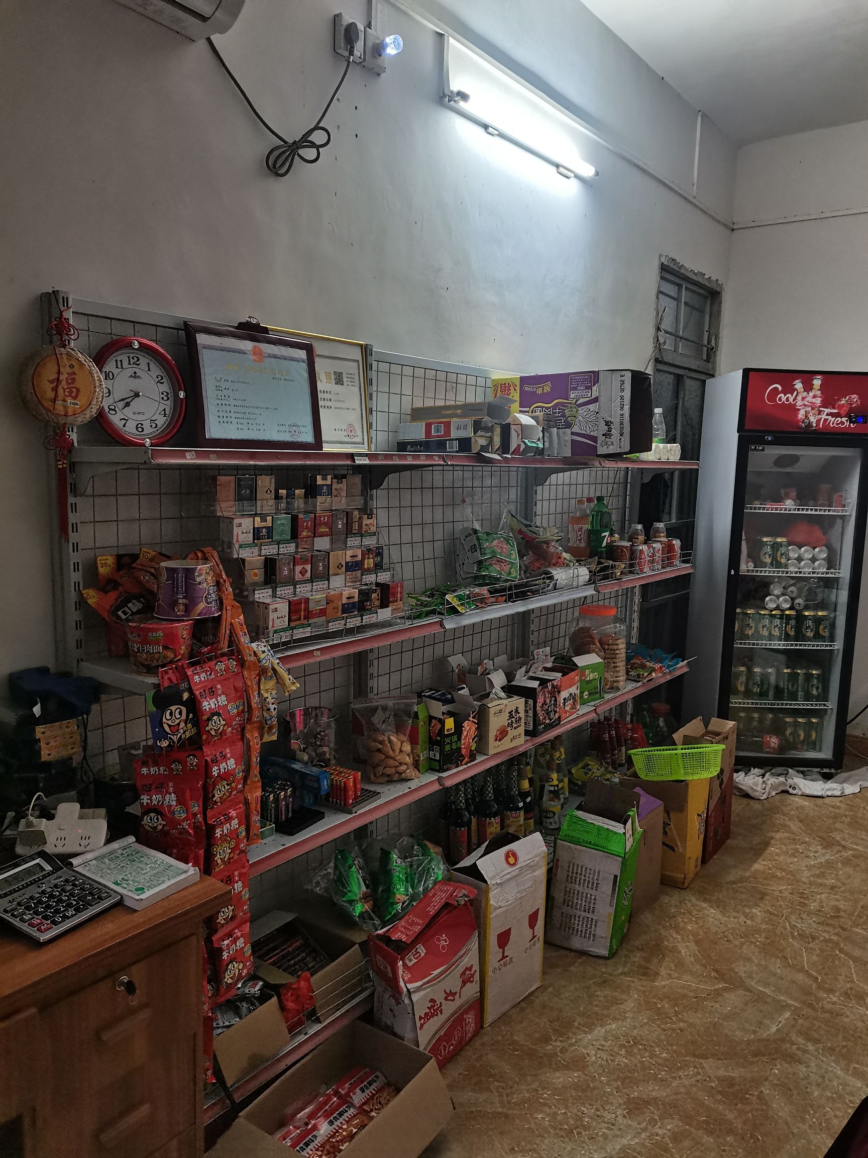 澄迈仁兴开柯便利店