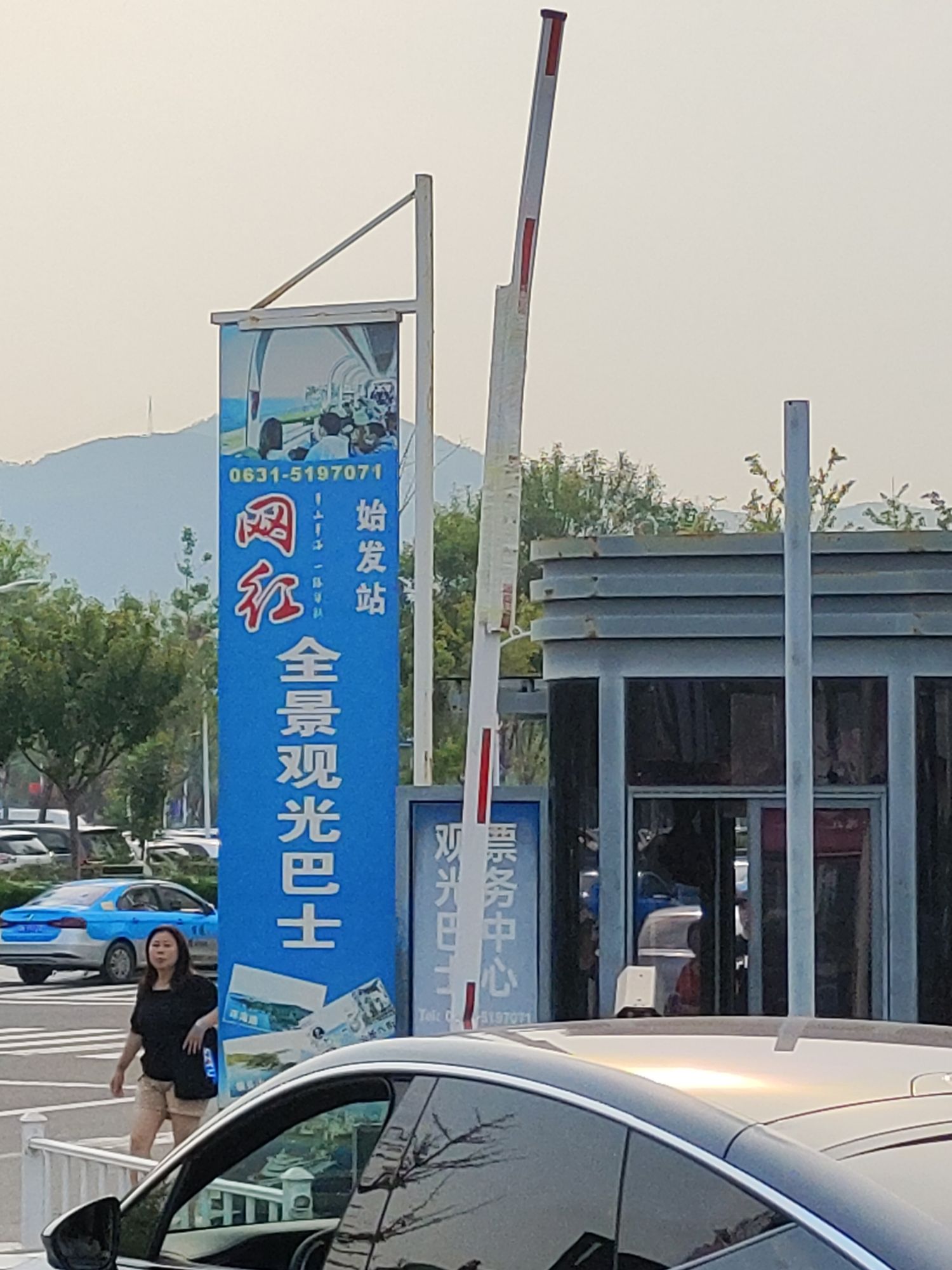 侨乡号全景观光巴士旅行图片 3