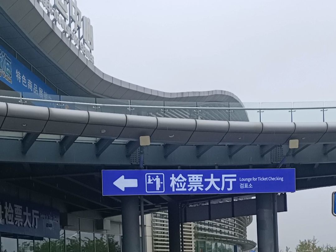侨乡号全景观光巴士旅行图片 1