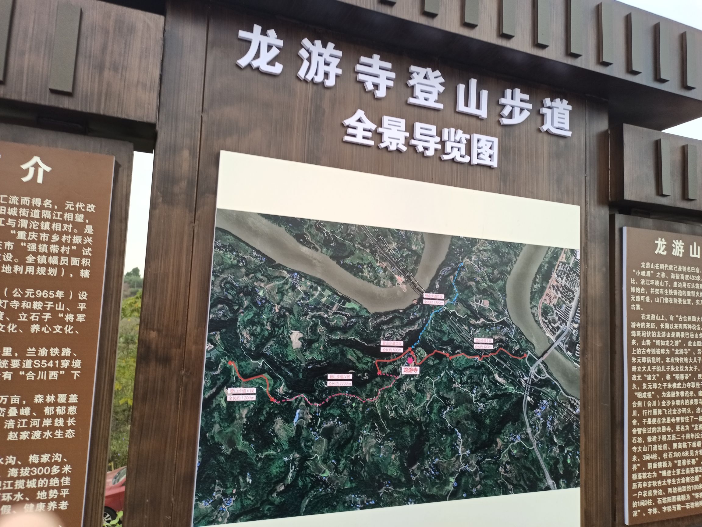 合川三江国家湿地公园旅行图片 2