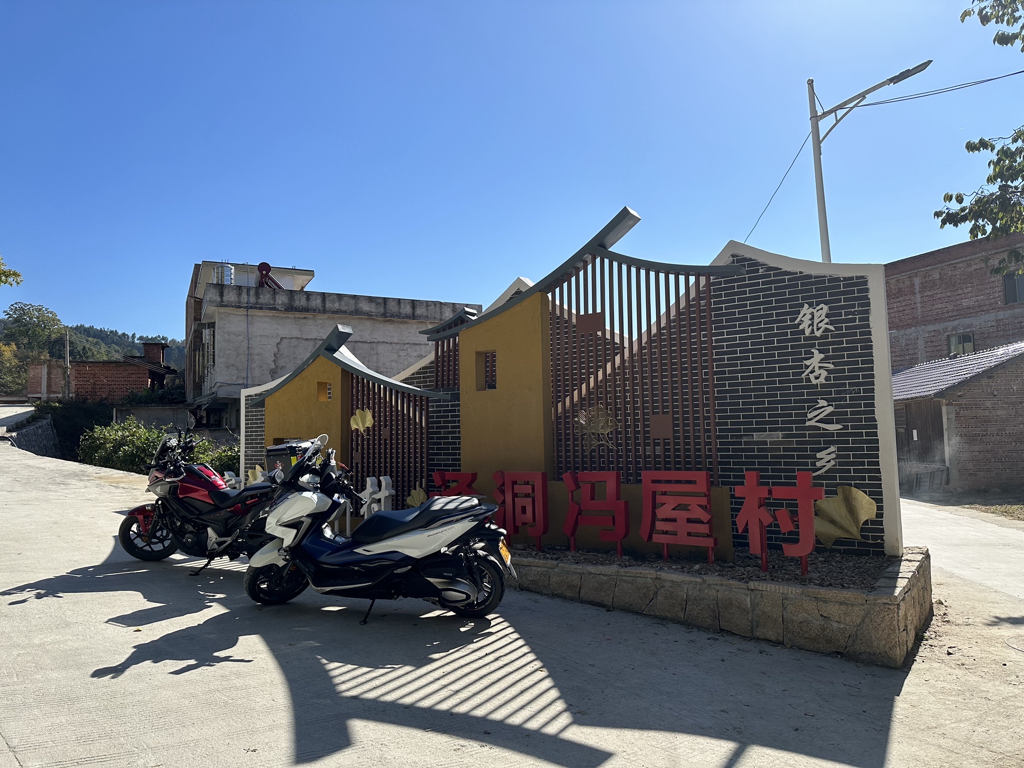 冯屋银杏古村旅行图片 1