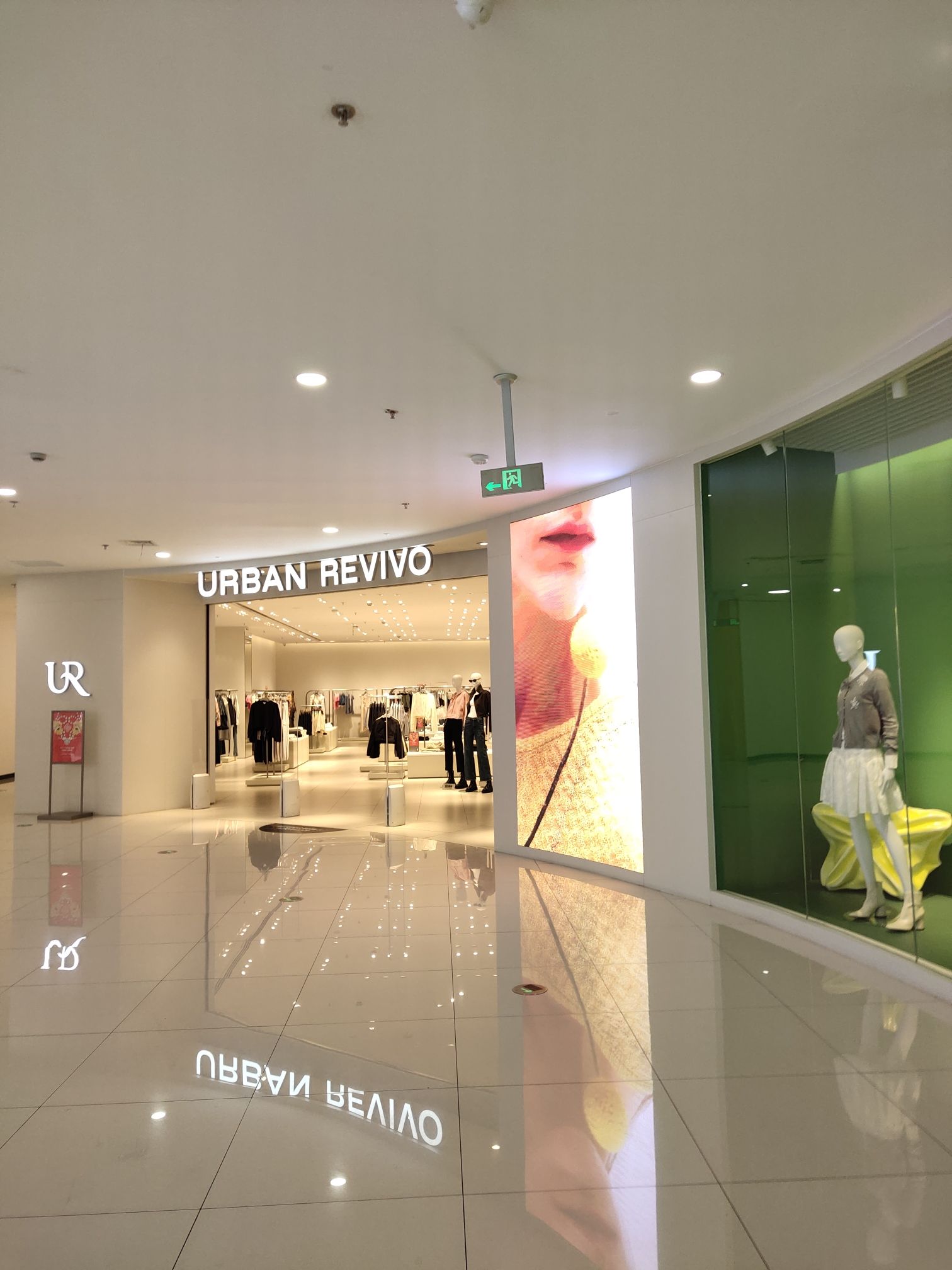UR(绍兴国金大悦城店)