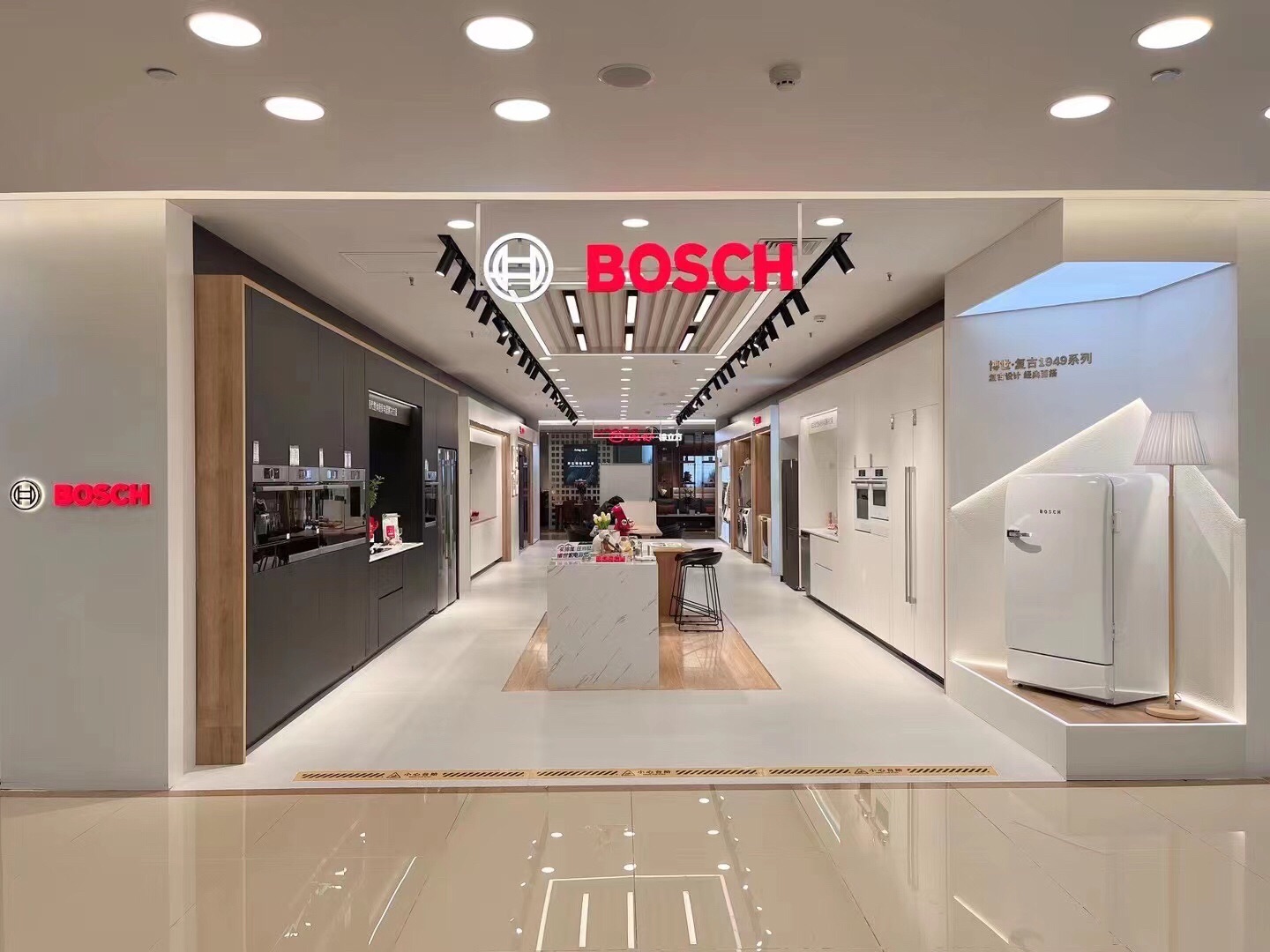 博世家电(红星美凯龙红桥店)