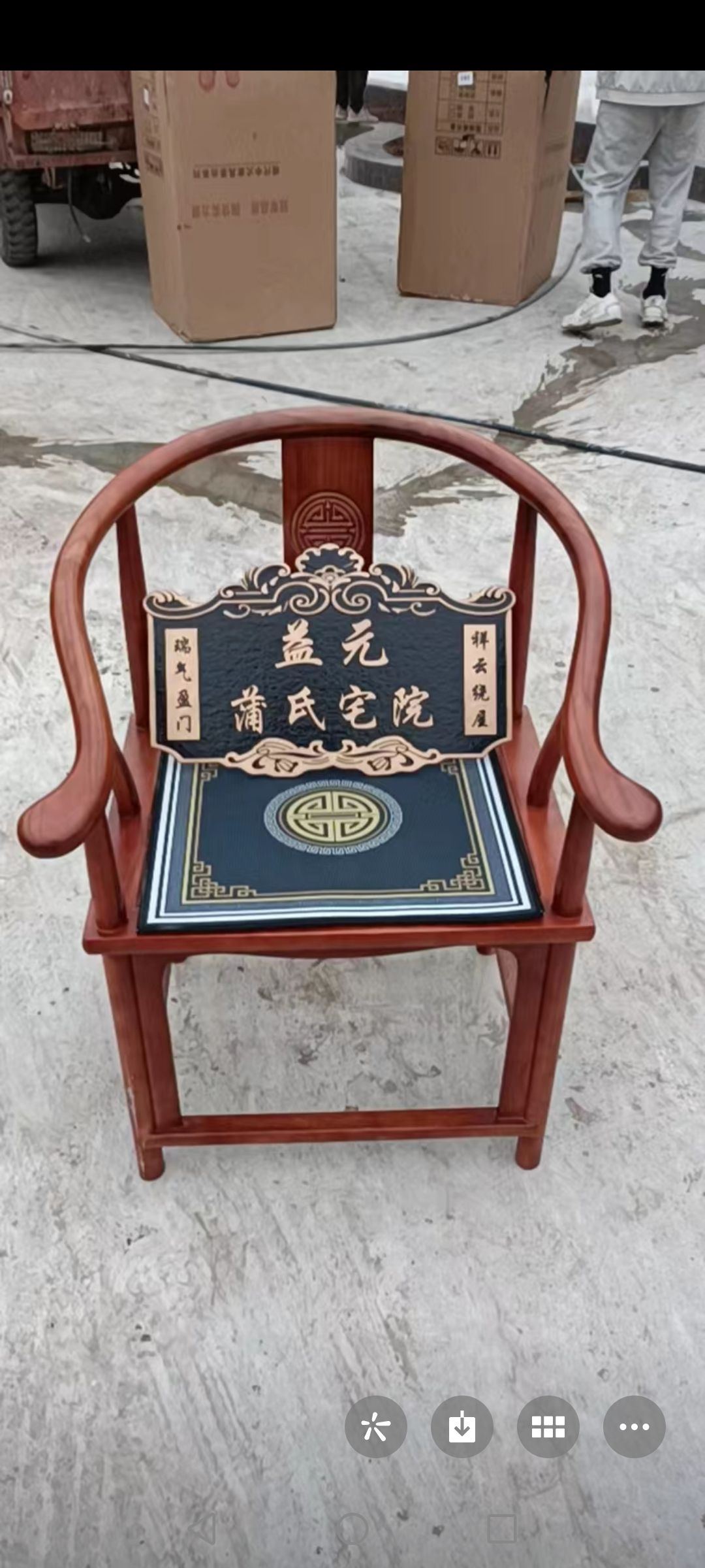 益元蒲氏宅院旅行图片 1