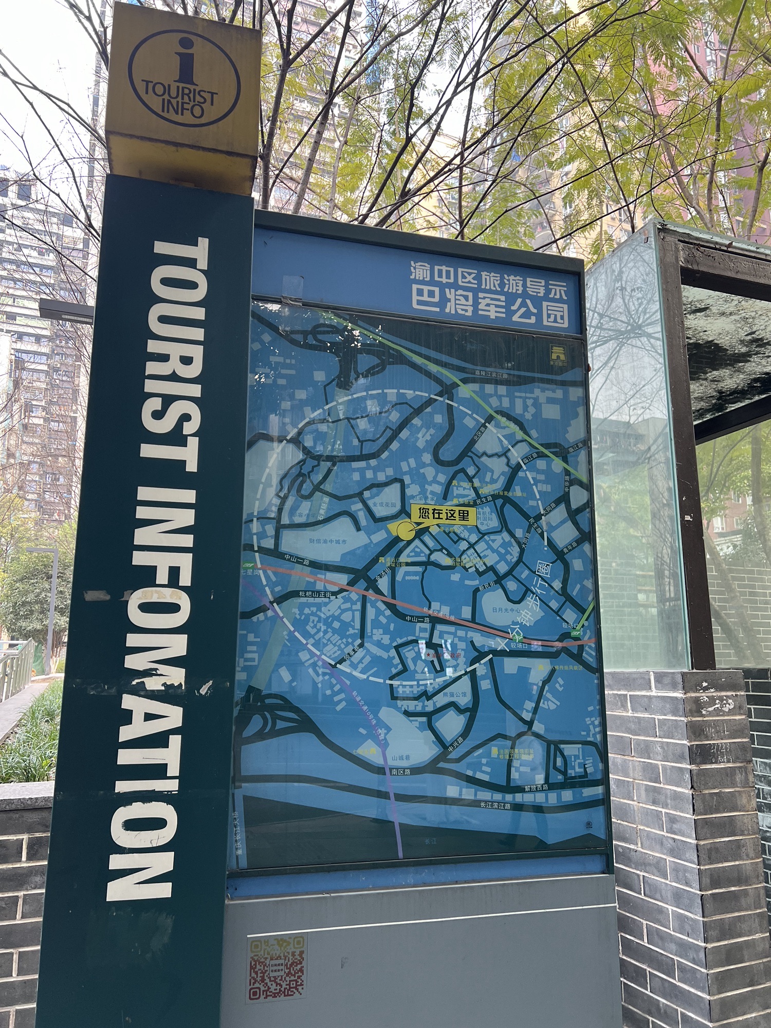 巴将军公园
