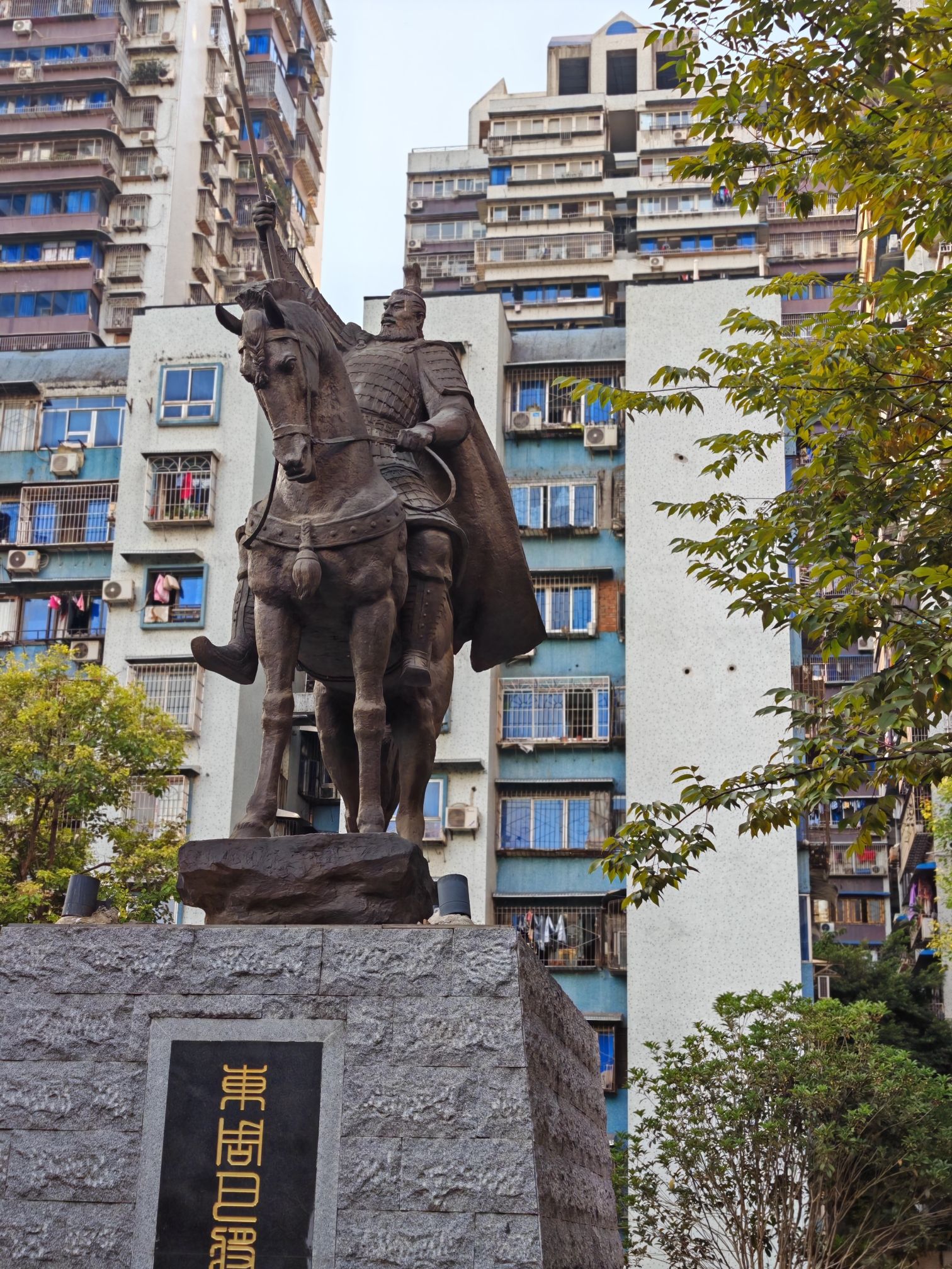 巴将军公园旅行图片 3