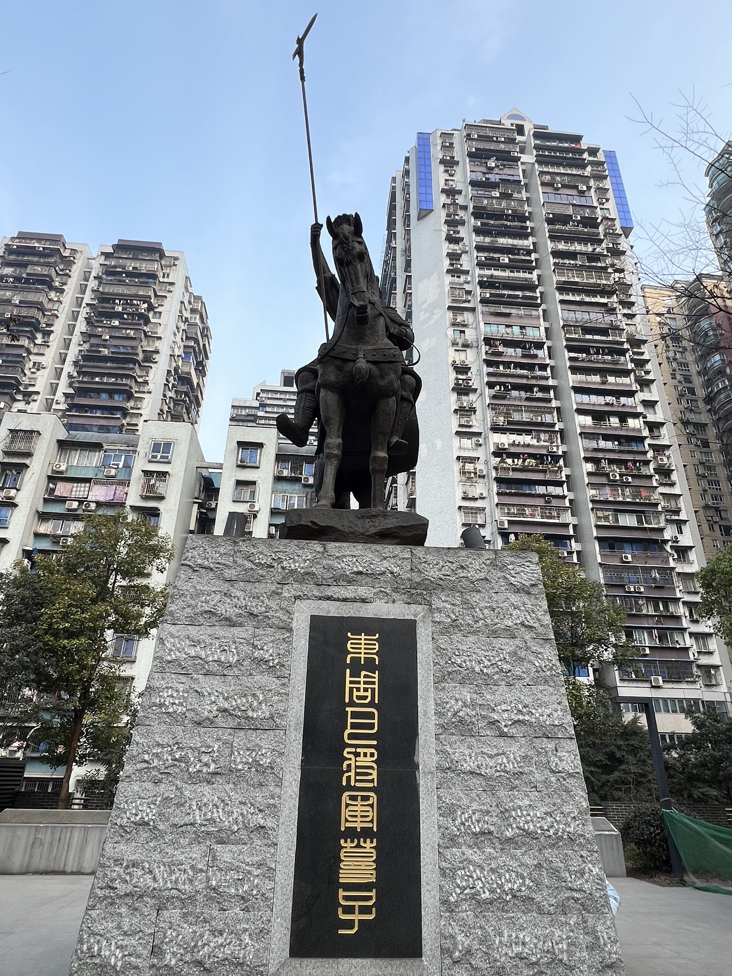 巴将军公园旅行图片 1