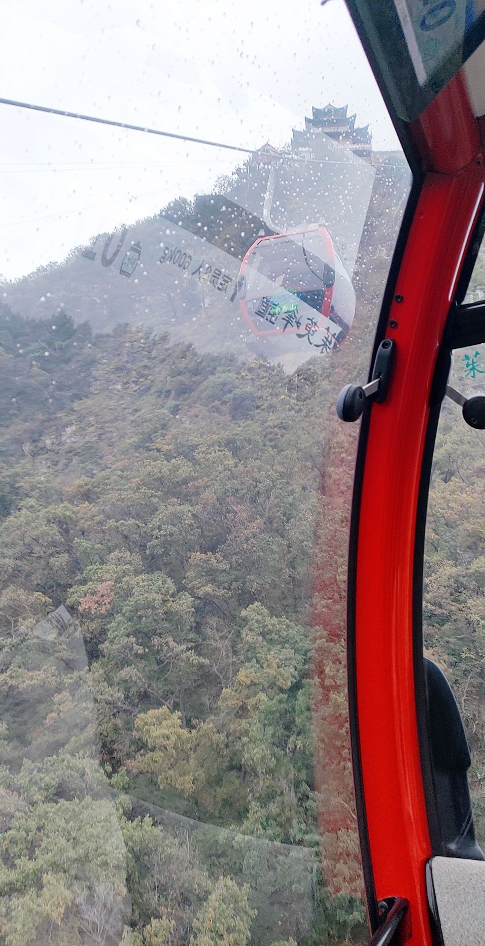 茱萸峰索道旅行图片 1