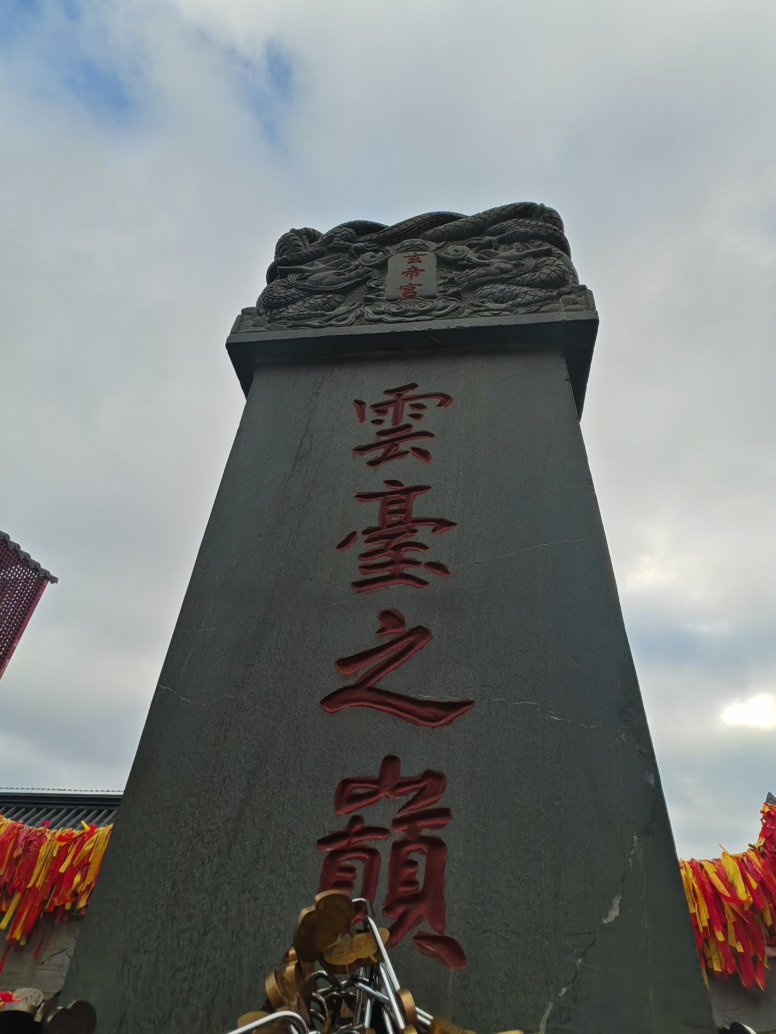 茱萸峰索道旅行图片 1