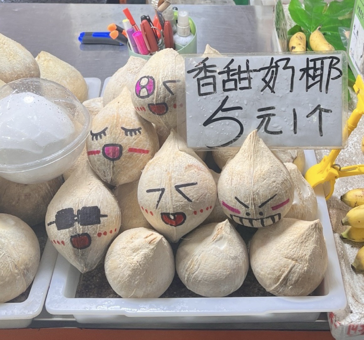 百花夜市(百花谷商业中心店)