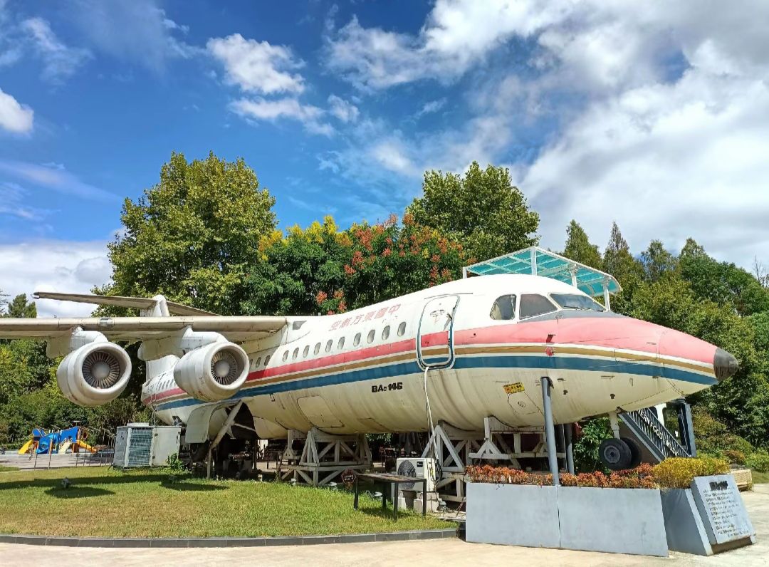 建德航空小镇旅行图片 1