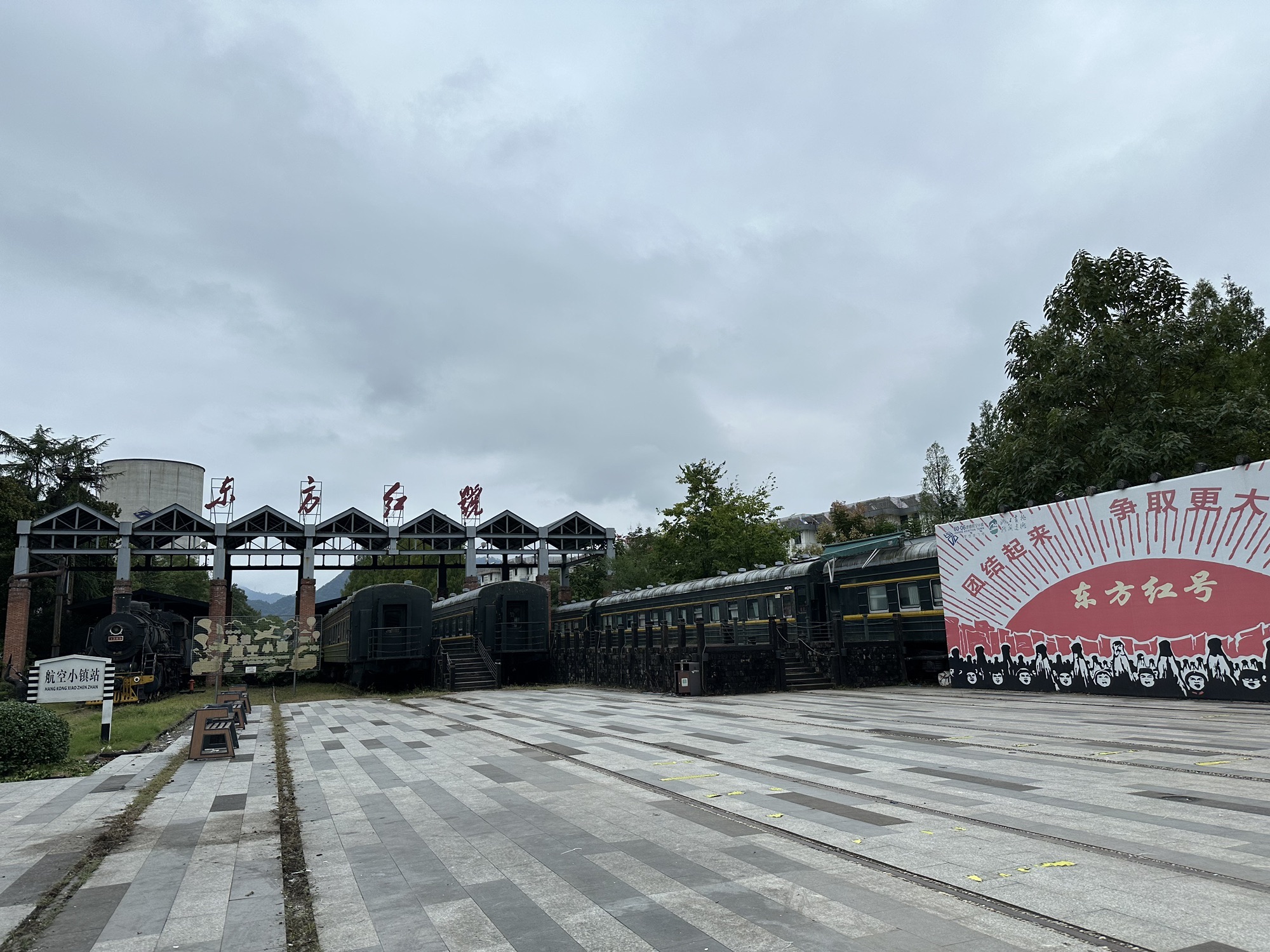建德航空小镇旅行图片 2