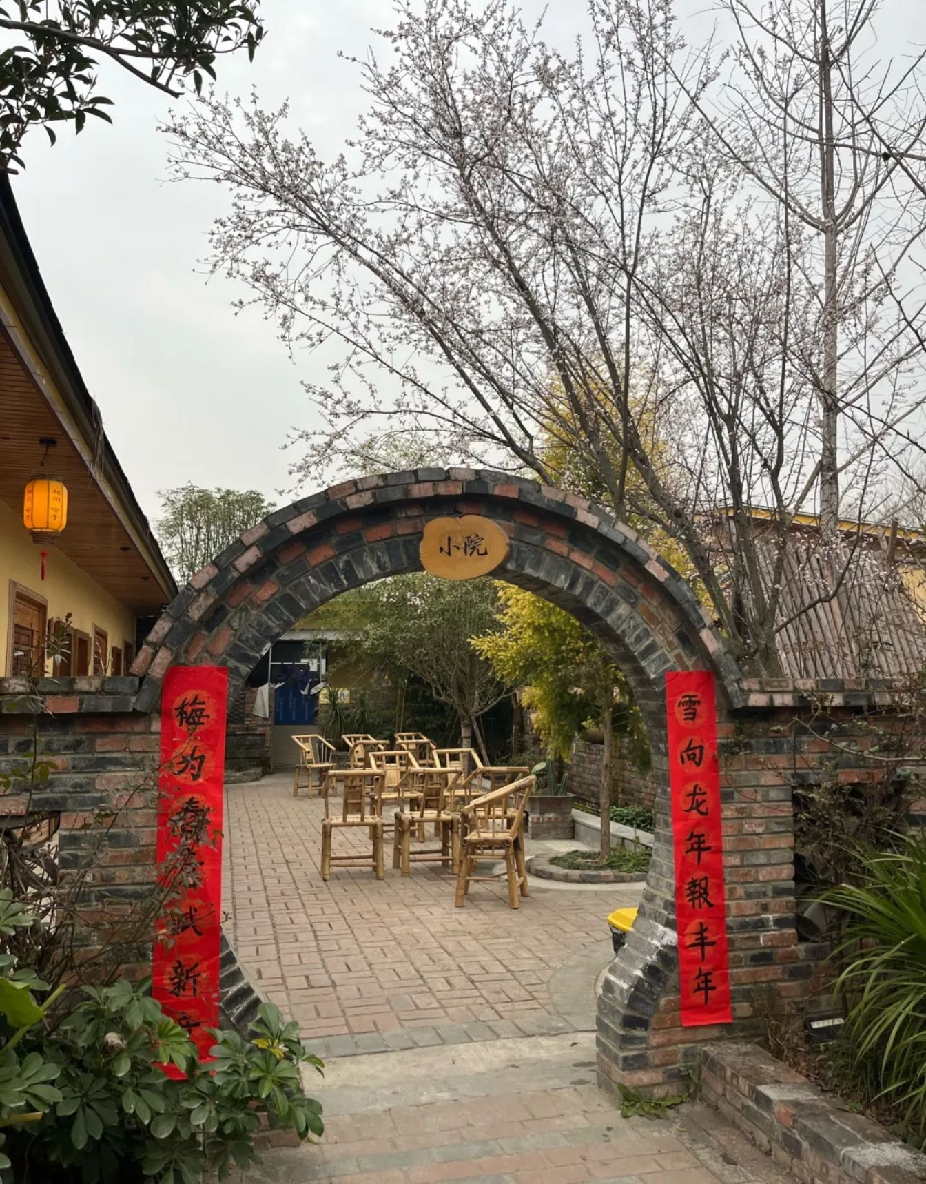 场地封面-柿间.啥子