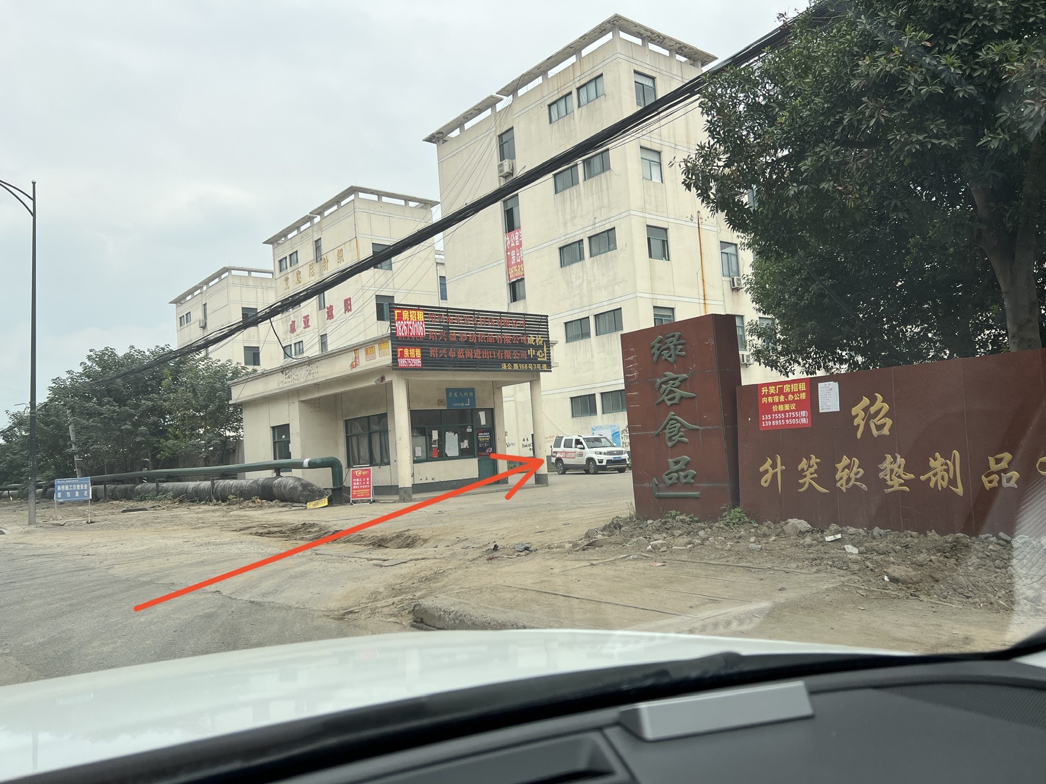 绍兴凡尔赛全屋定制工坊