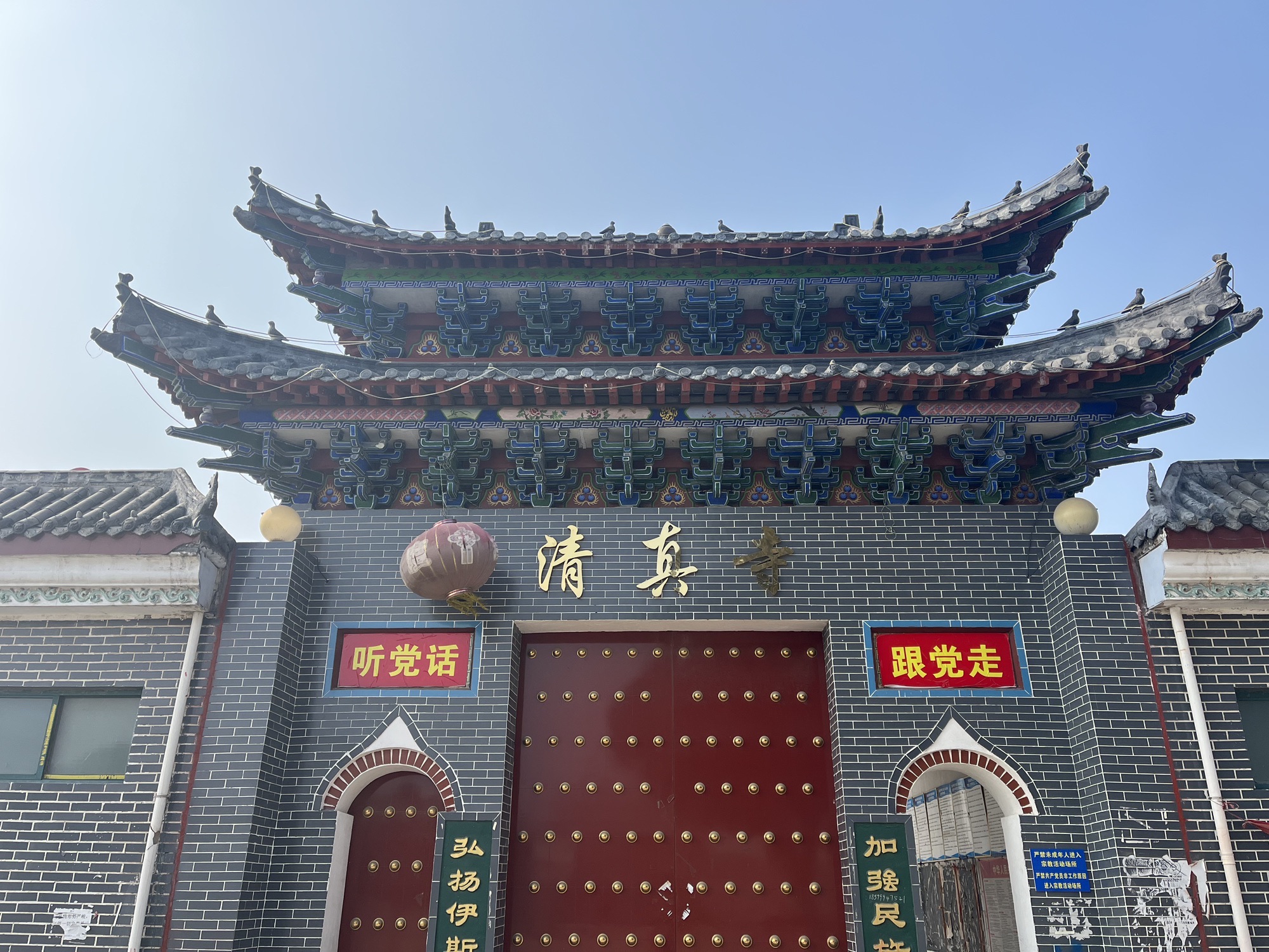 雷庄村清真寺旅行图片 1