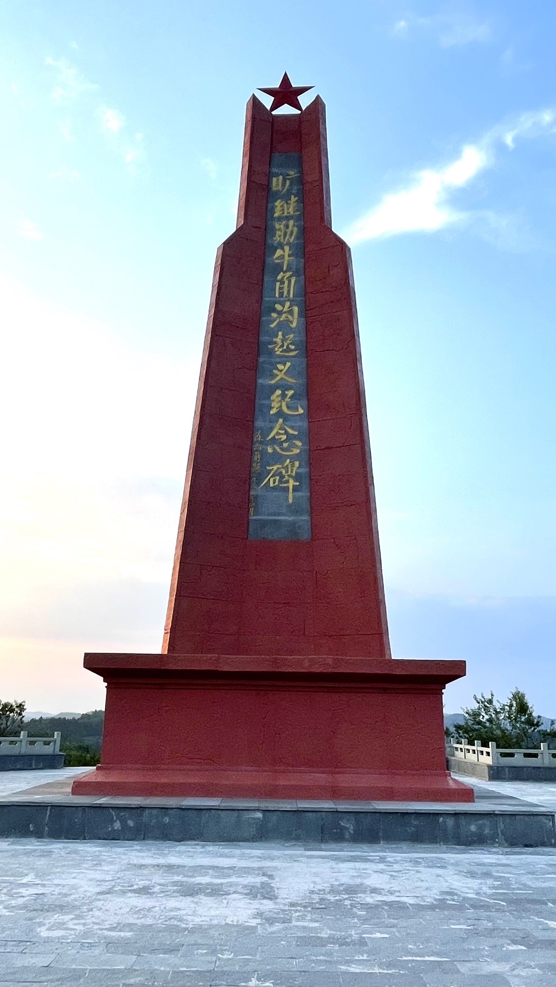 中国红军第一村旅行图片 3