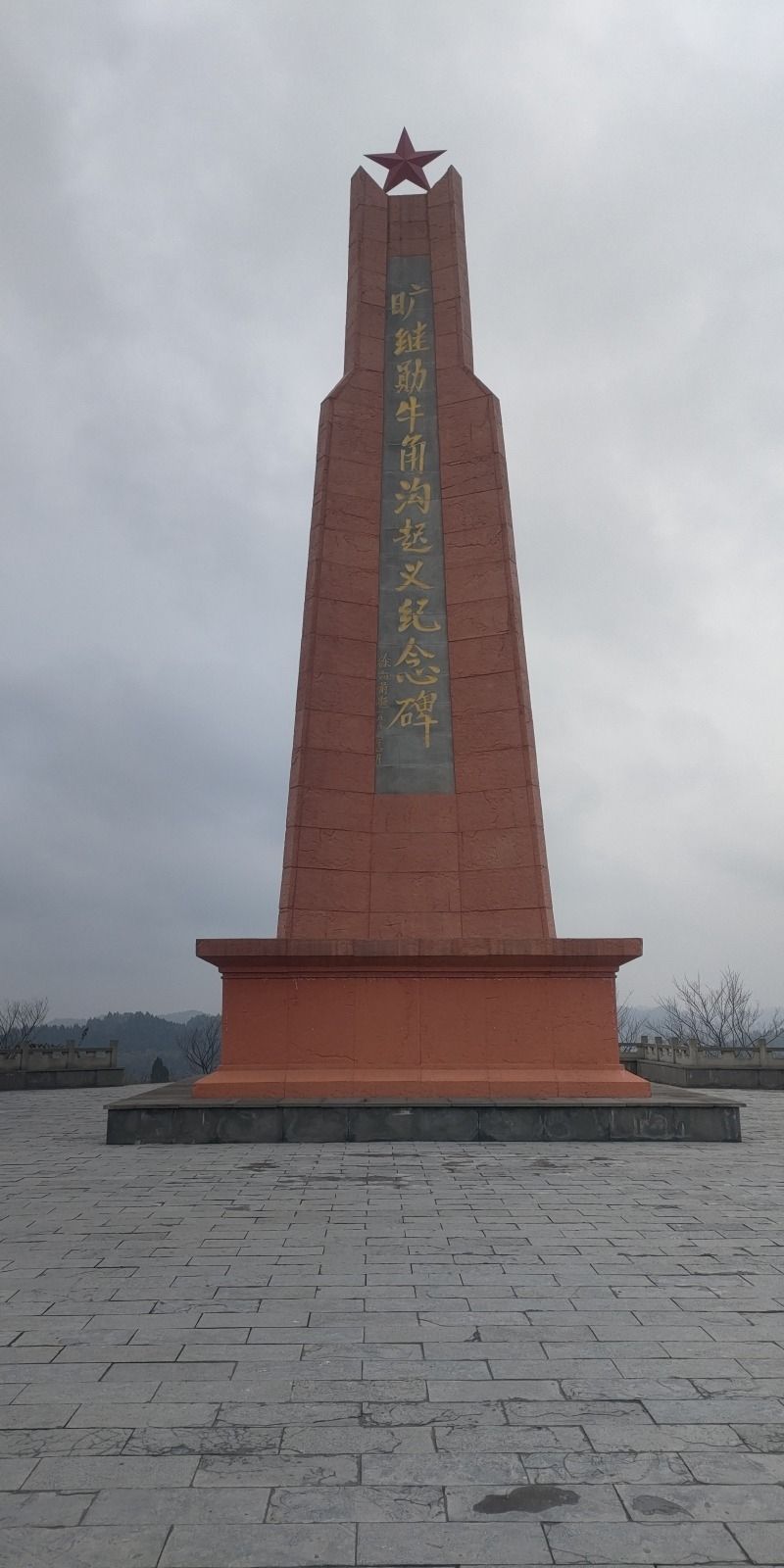 中国红军第一村旅行图片 1