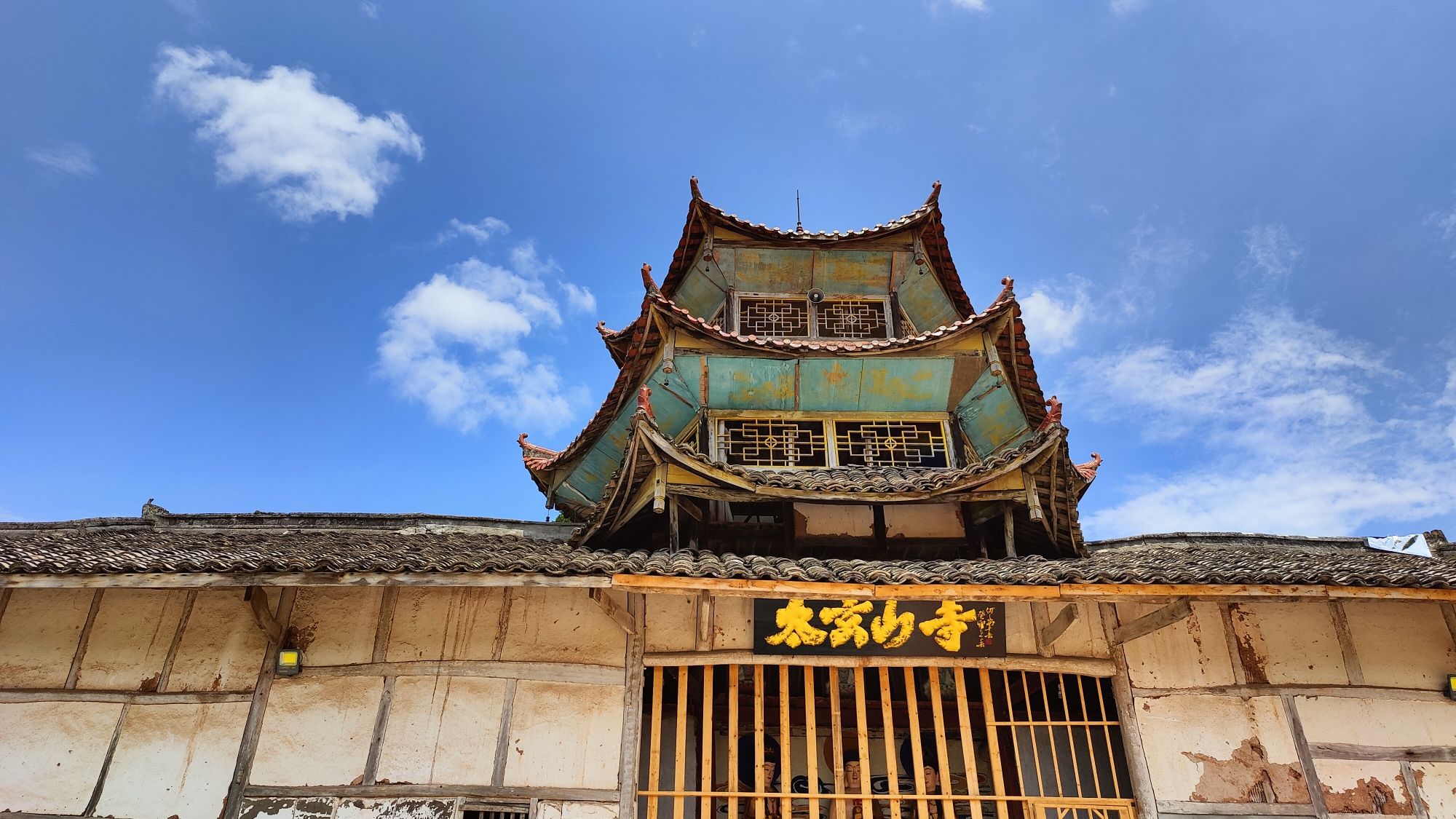太玄寺旅行图片 2