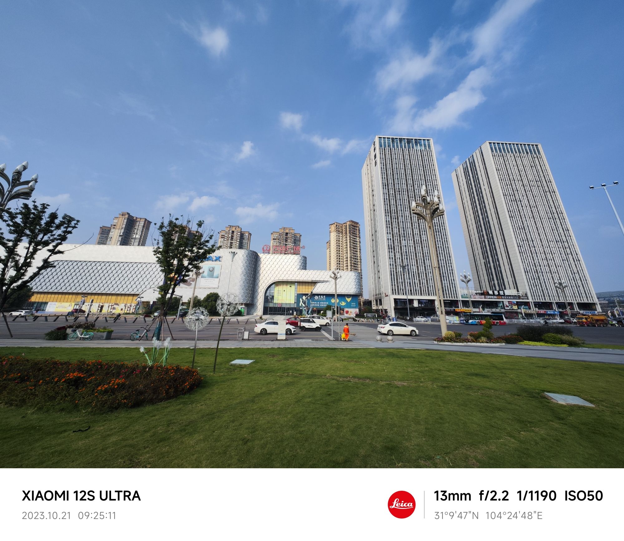 文德湖公园旅行图片 3