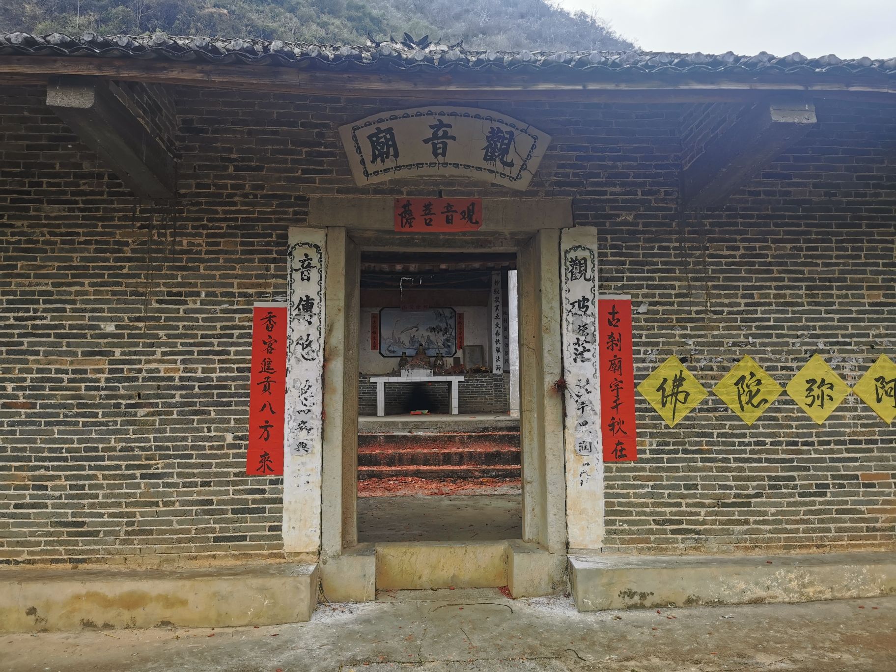 观音庙实景照片