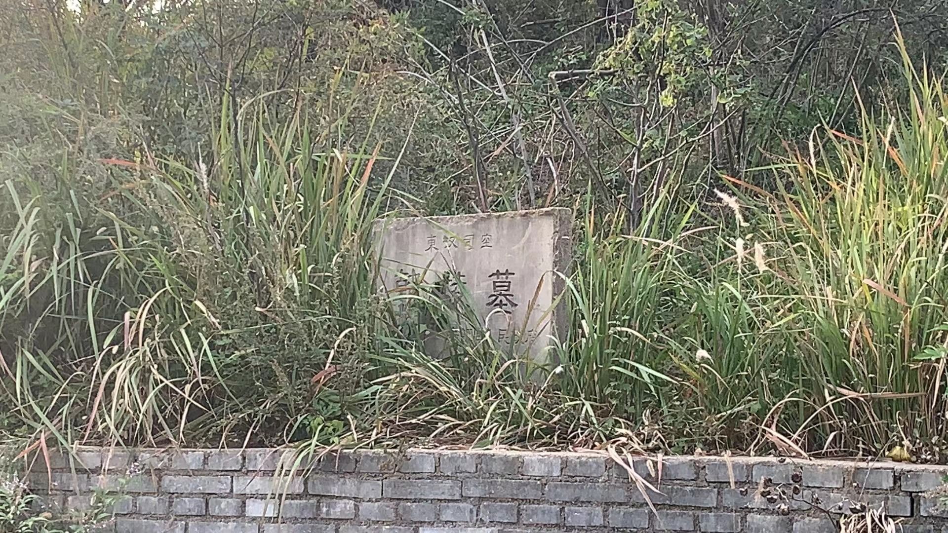 韩棱墓旅行图片 3