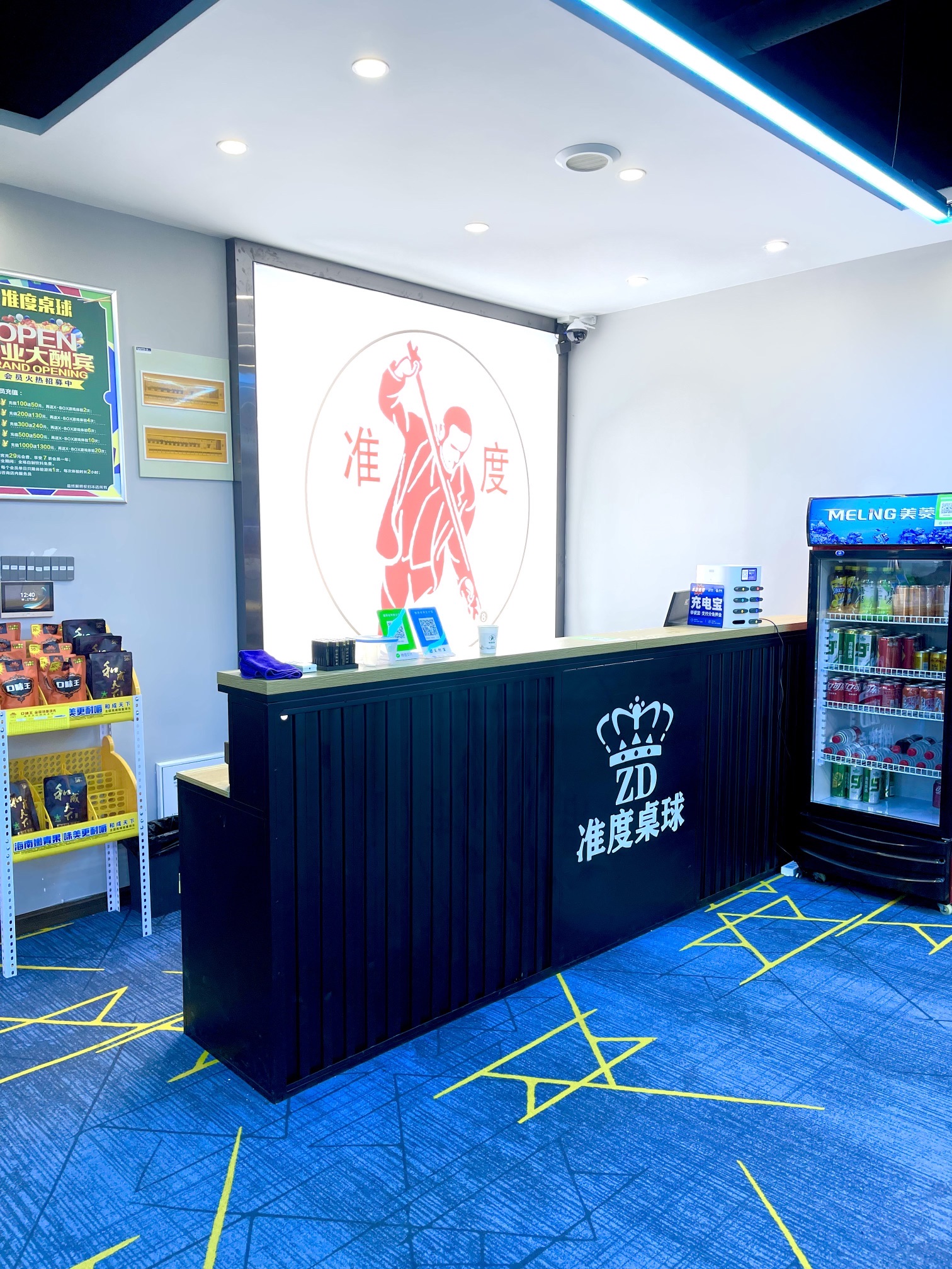 场地封面-准度桌球俱乐部