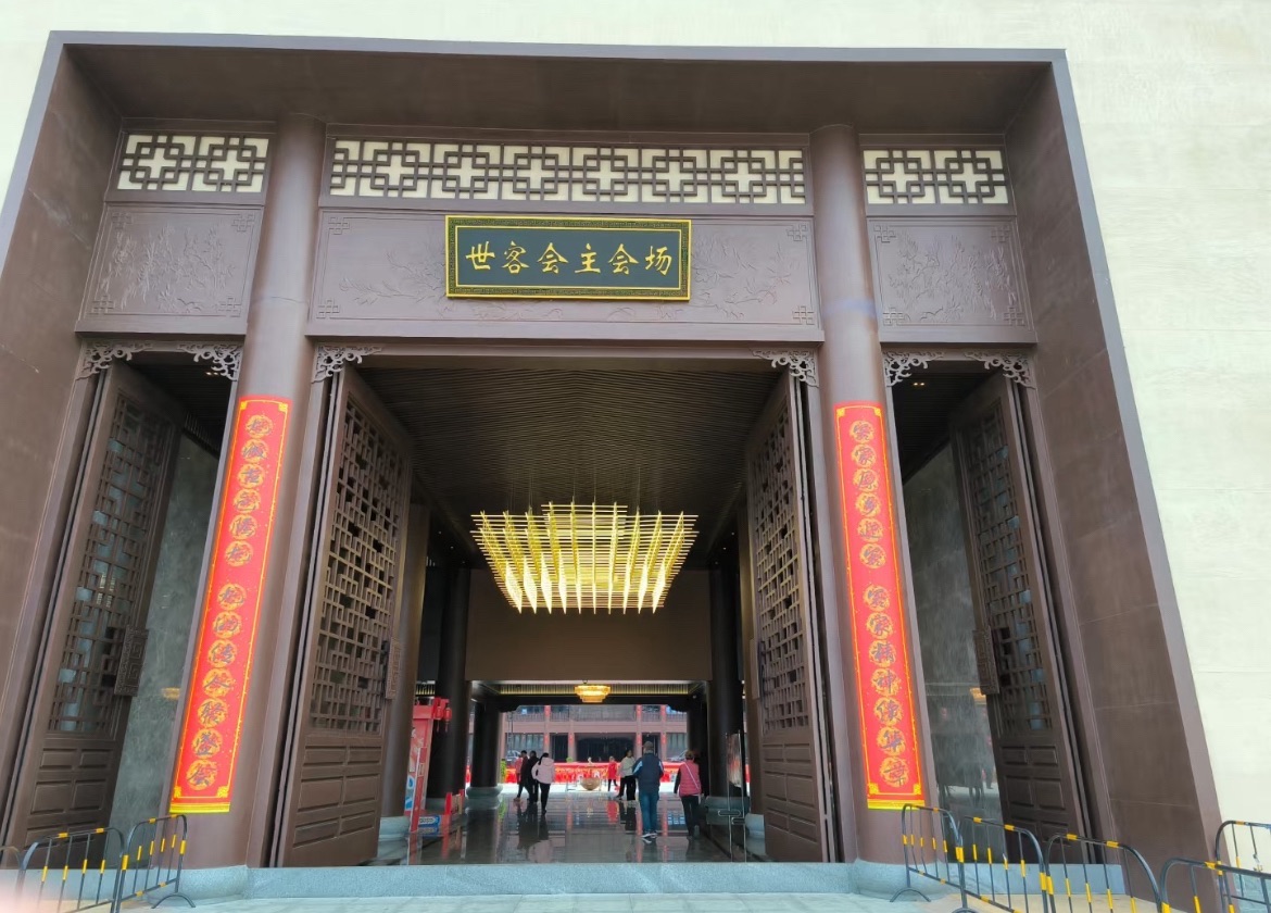 世界客家民俗文化城(世客围景区)旅行图片 2