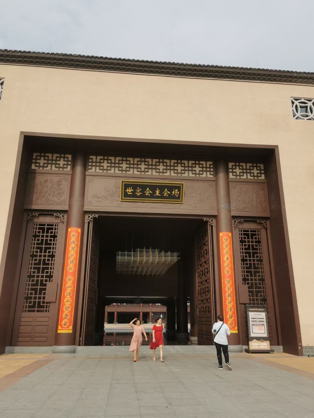 世界客家民俗文化城(世客围景区)旅行图片 3