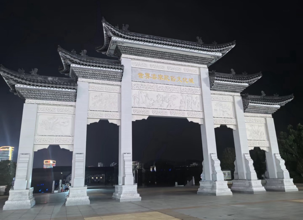 世界客家民俗文化城(世客围景区)旅行图片 1