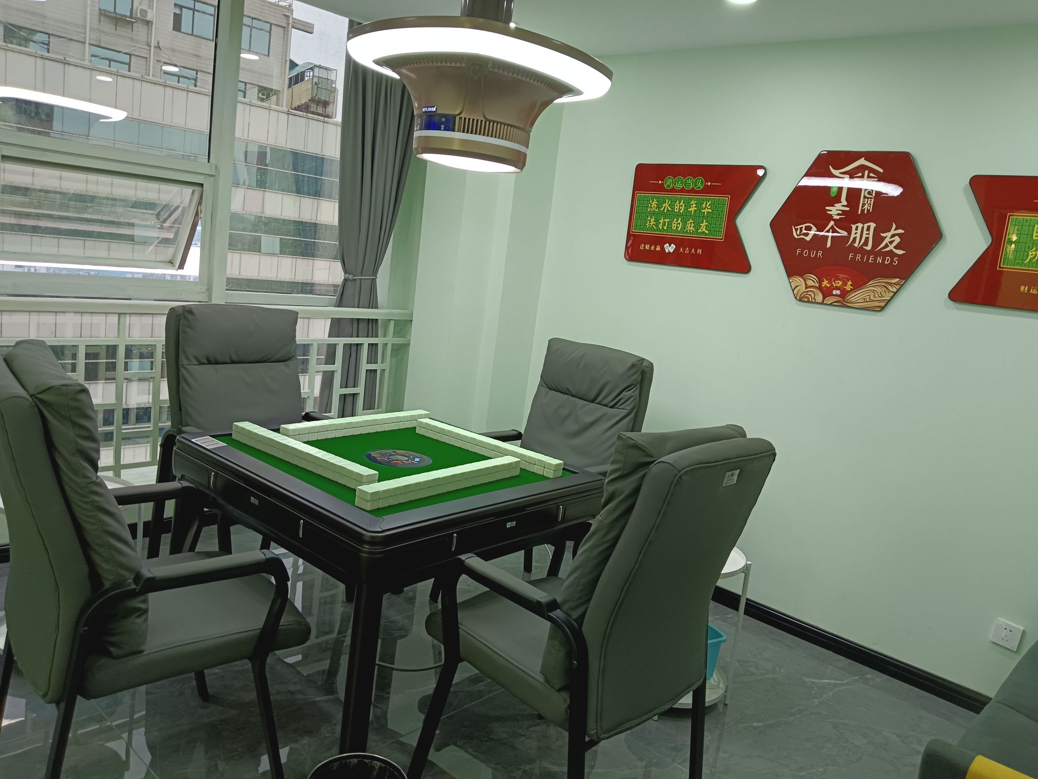 场地封面-四个朋友·自助棋牌(江汉路中心百货店)