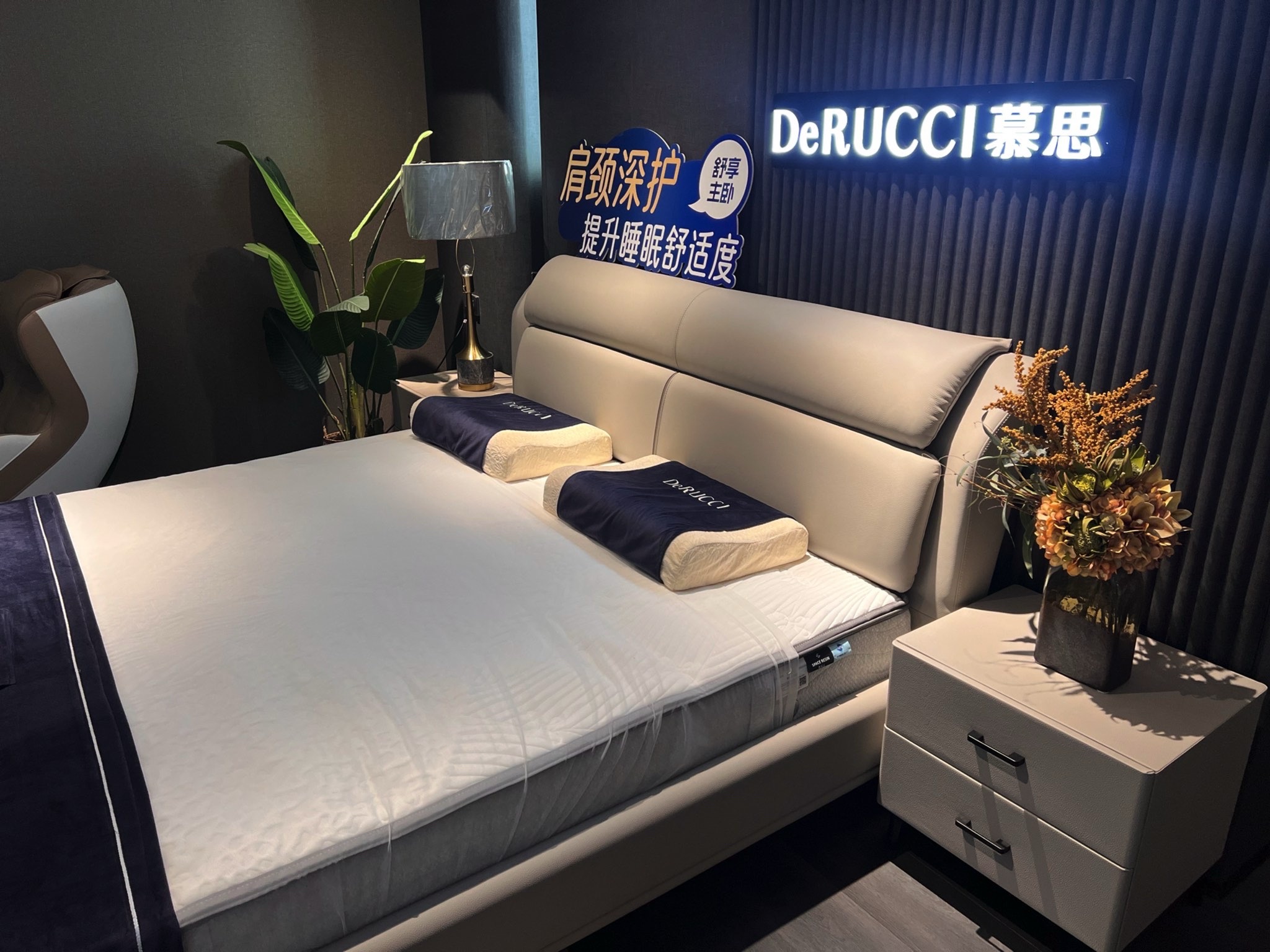 慕思床垫睡眠定制(前进建材城店)