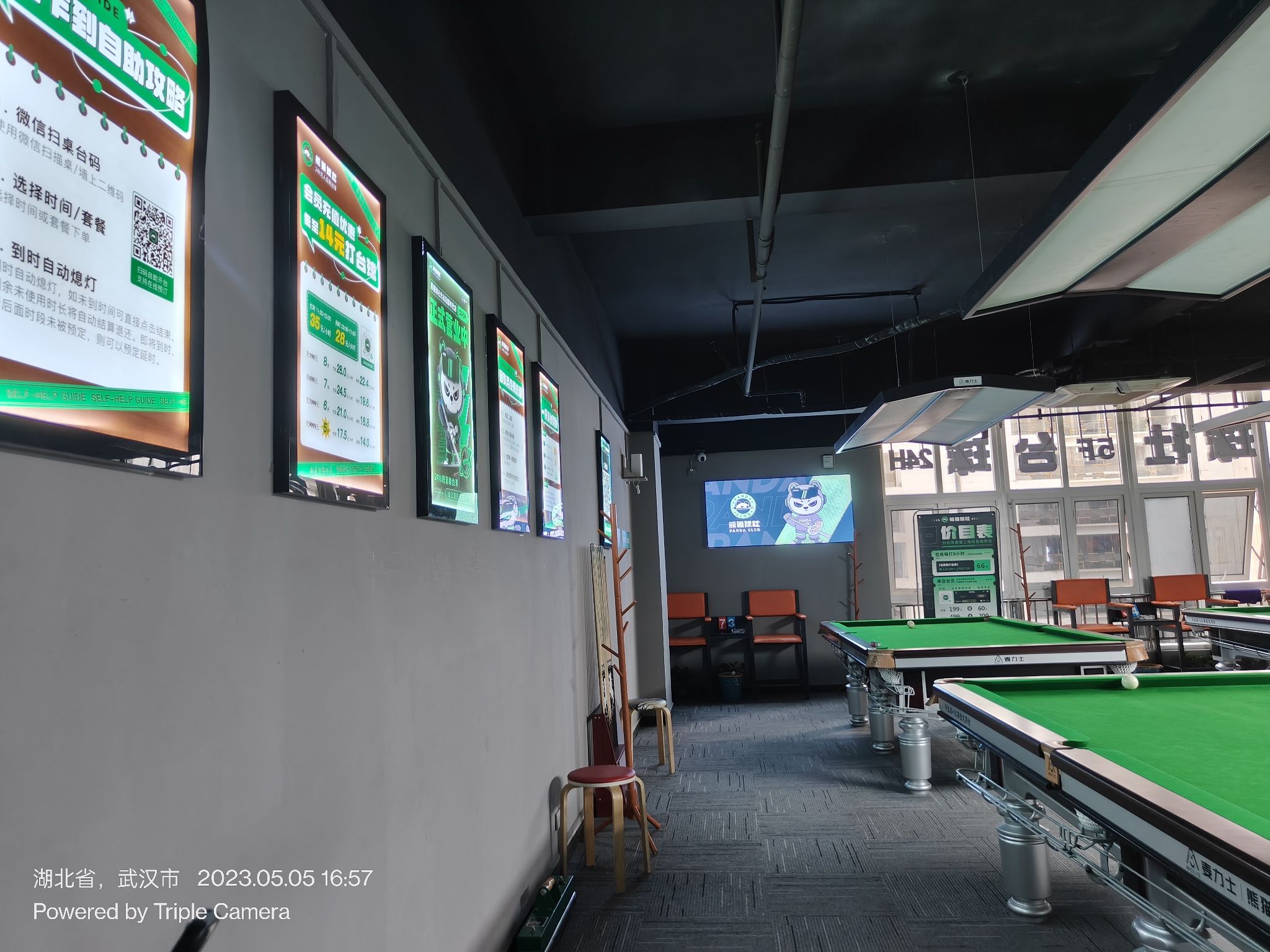 场地封面-熊猫球社24h自助台球(光谷总部时代店)
