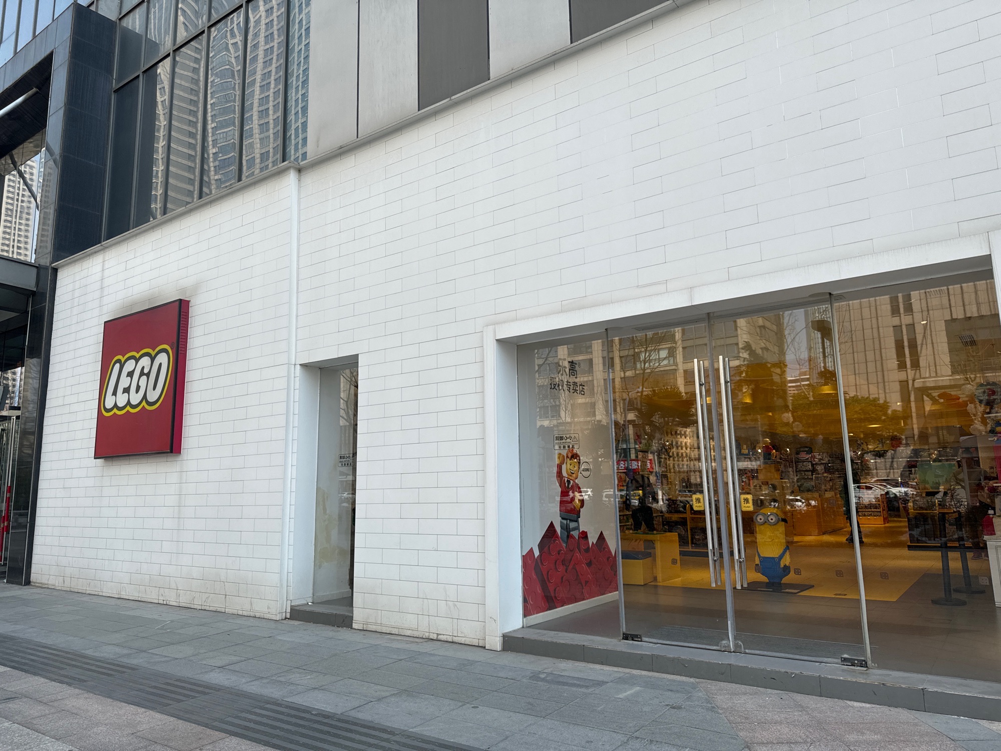 乐高授权专卖店合肥苏宁广场店
