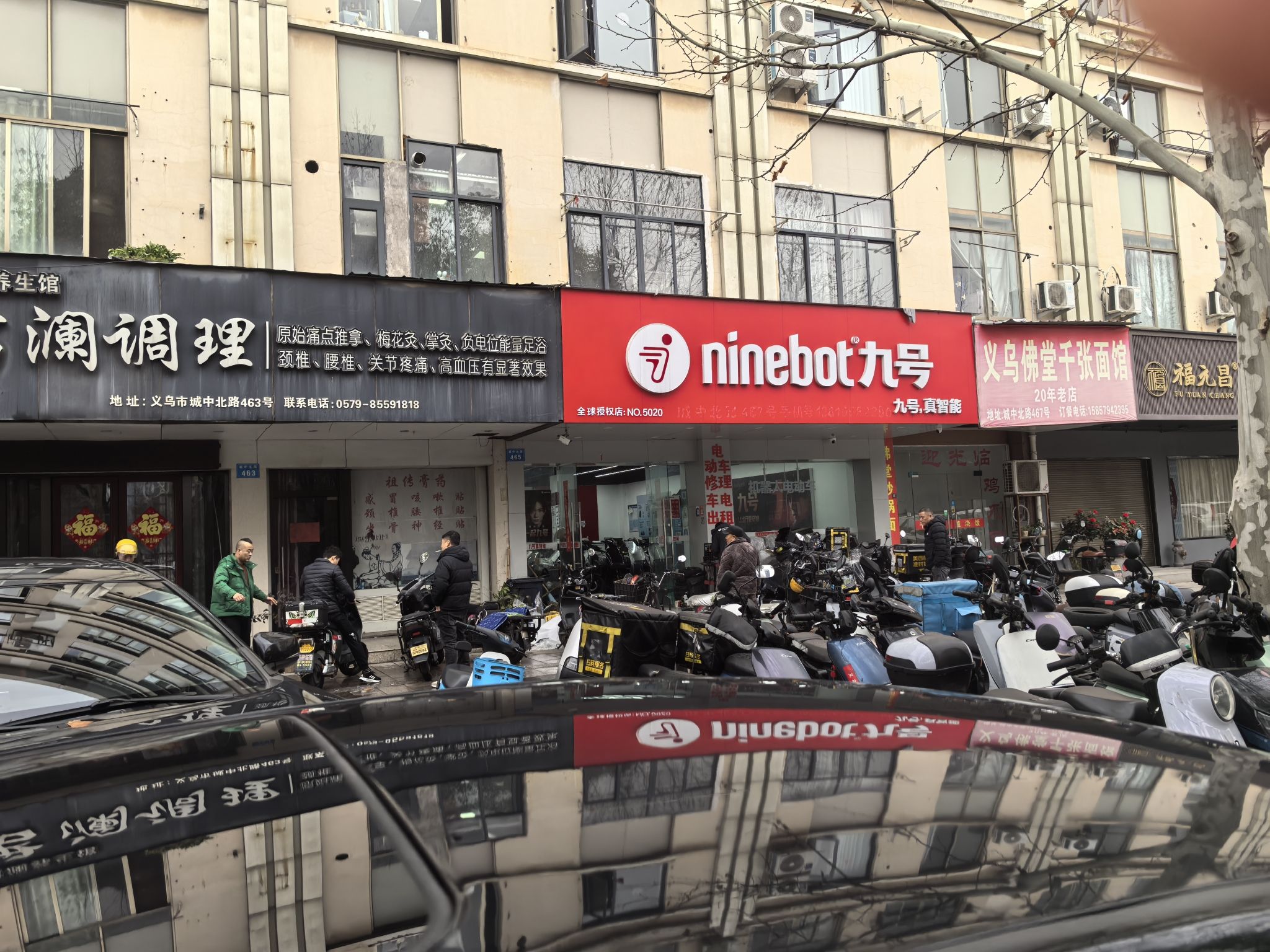 九号电动车城中北路旗舰店