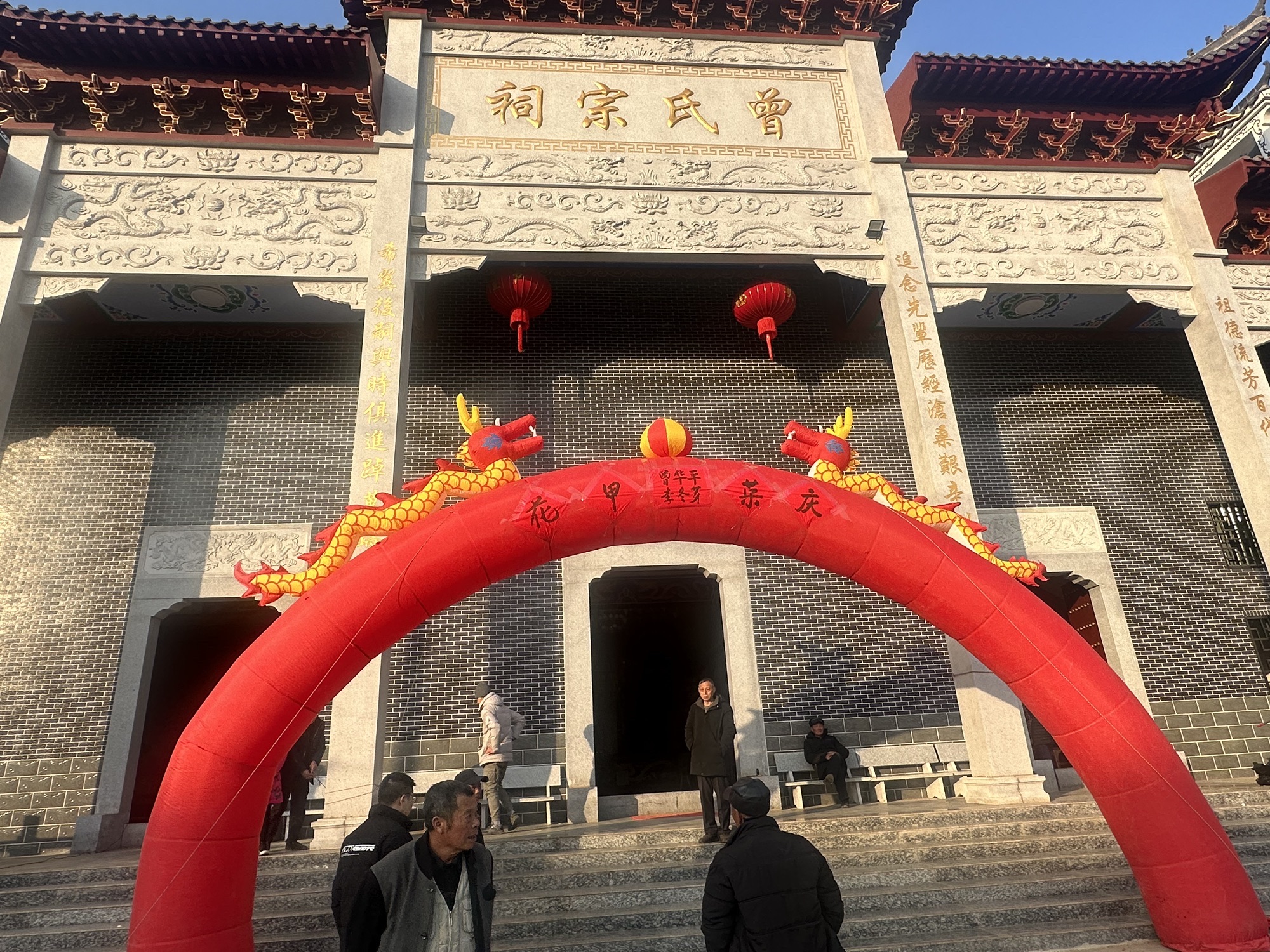 店里巷口曾氏宗祠旅行图片 1