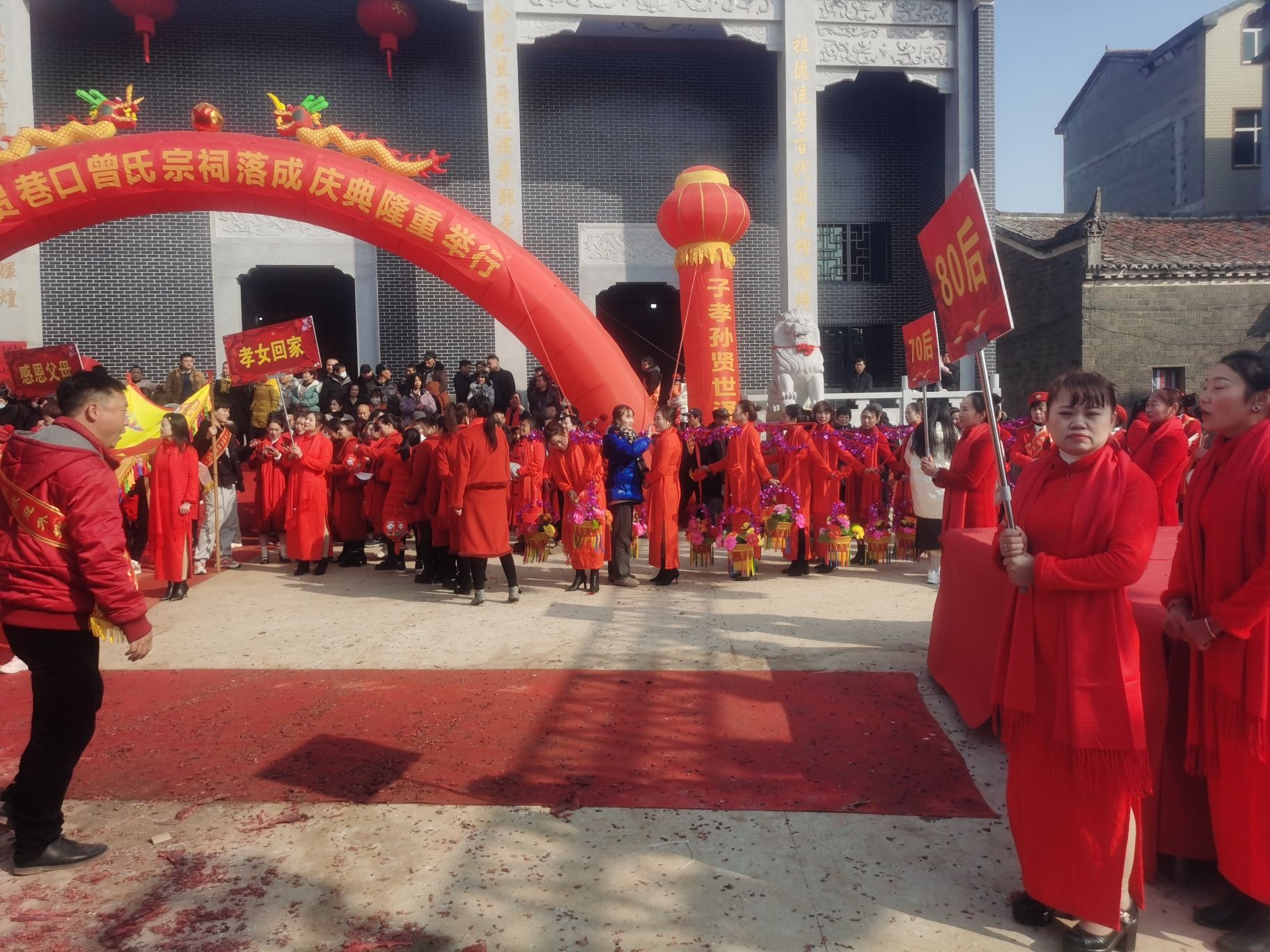 店里巷口曾氏宗祠旅行图片 3