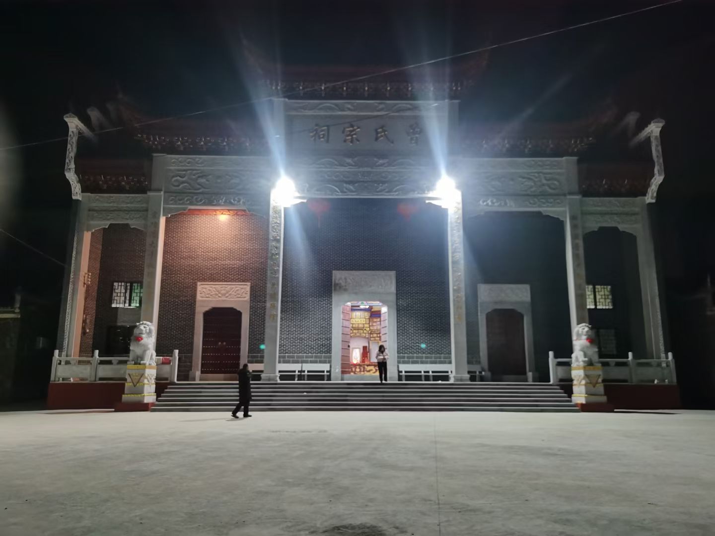 店里巷口曾氏宗祠旅行图片 1