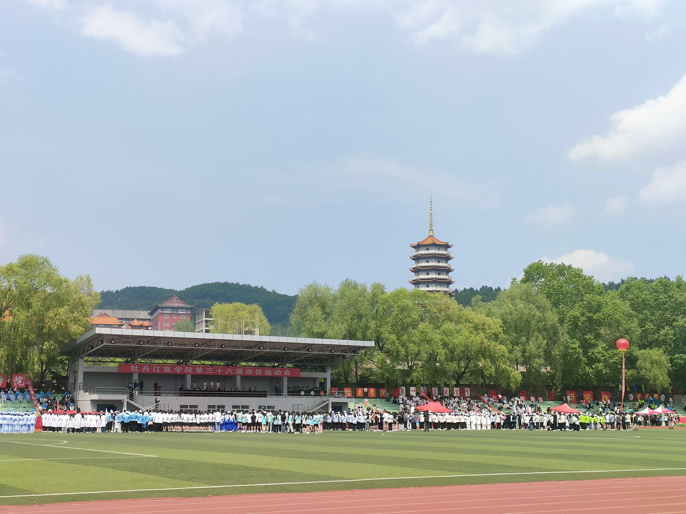 牡丹江医科大学体育场