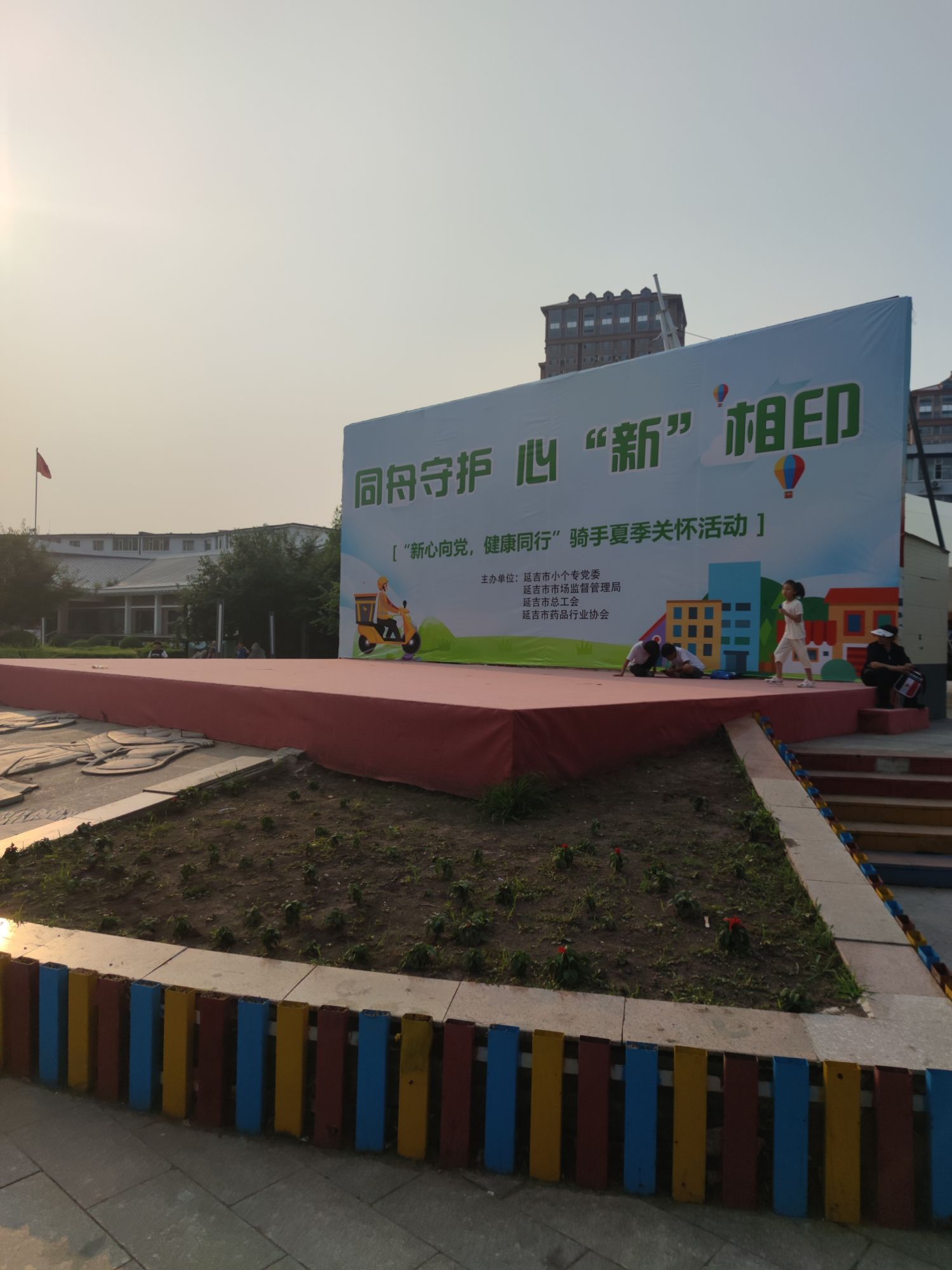 雷锋广场旅行图片 2