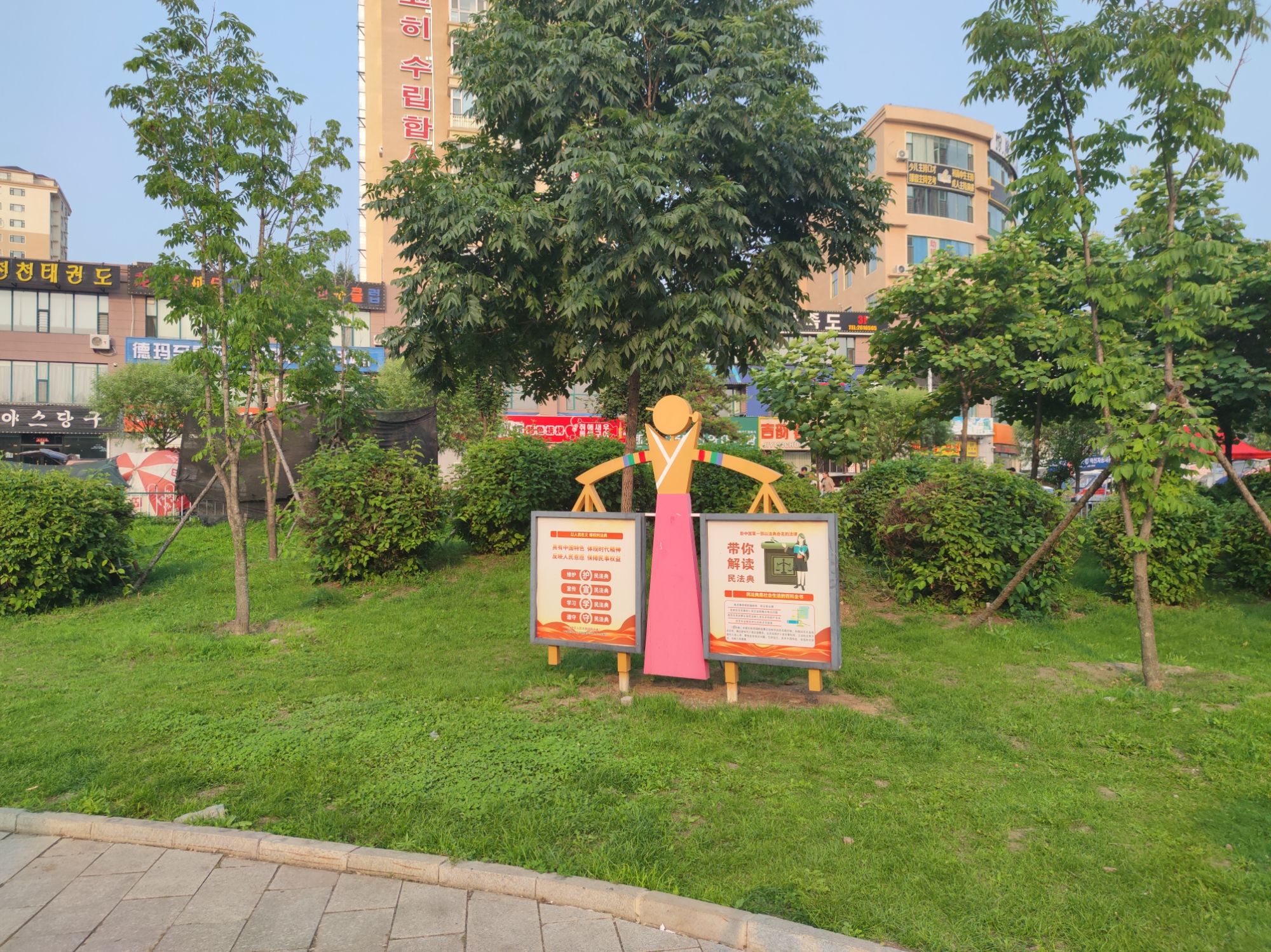 雷锋广场旅行图片 3