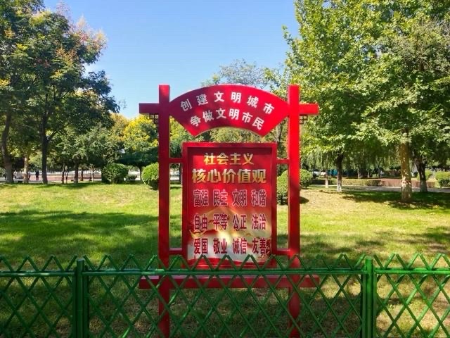 雷锋广场旅行图片 3