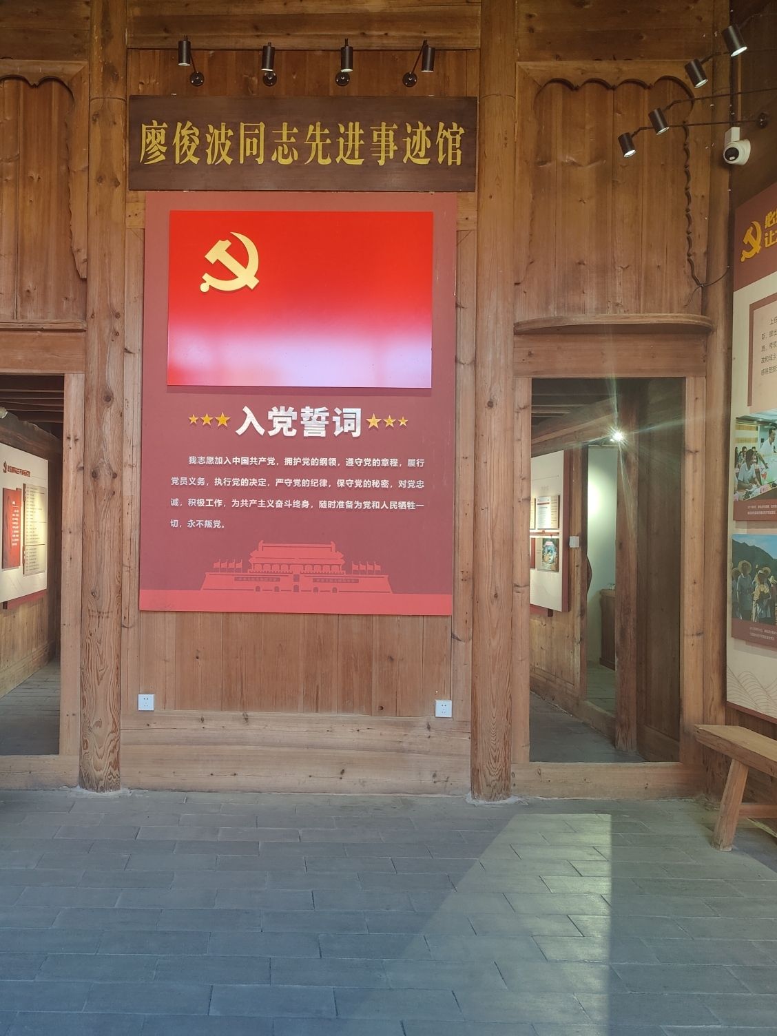 石圳湾景区旅行图片 3