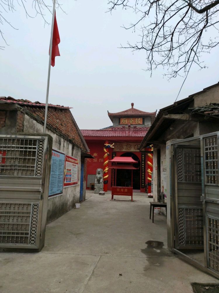 枝庵庙