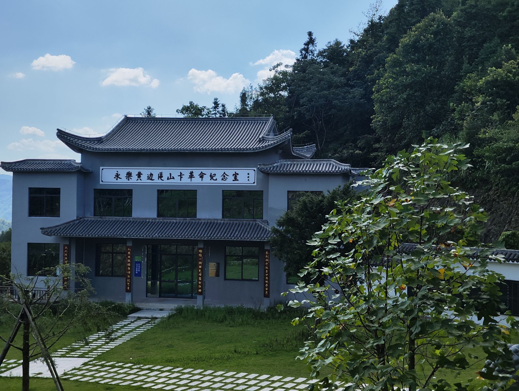 台州山卡关旅行图片 3