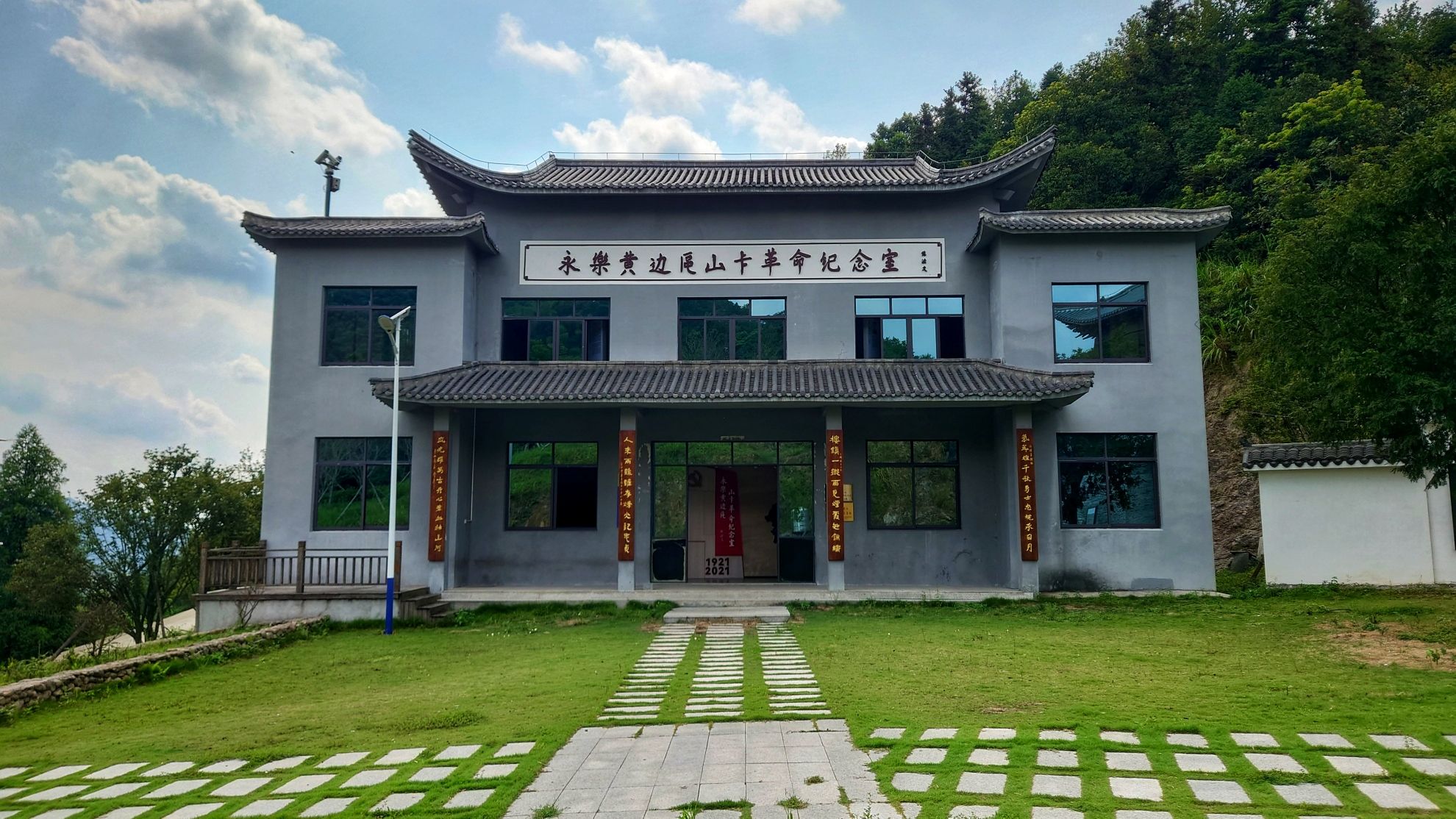 台州山卡关旅行图片 2