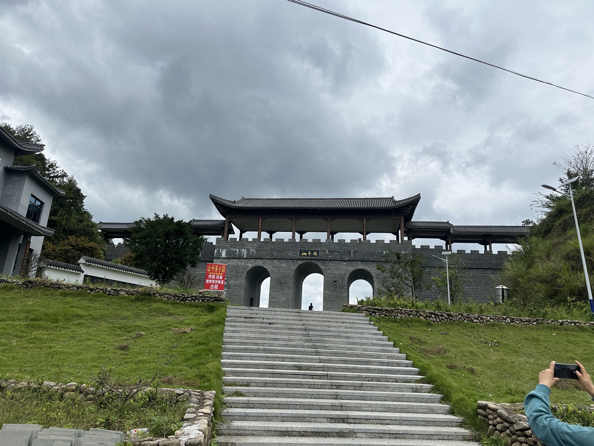 台州山卡关旅行图片 2